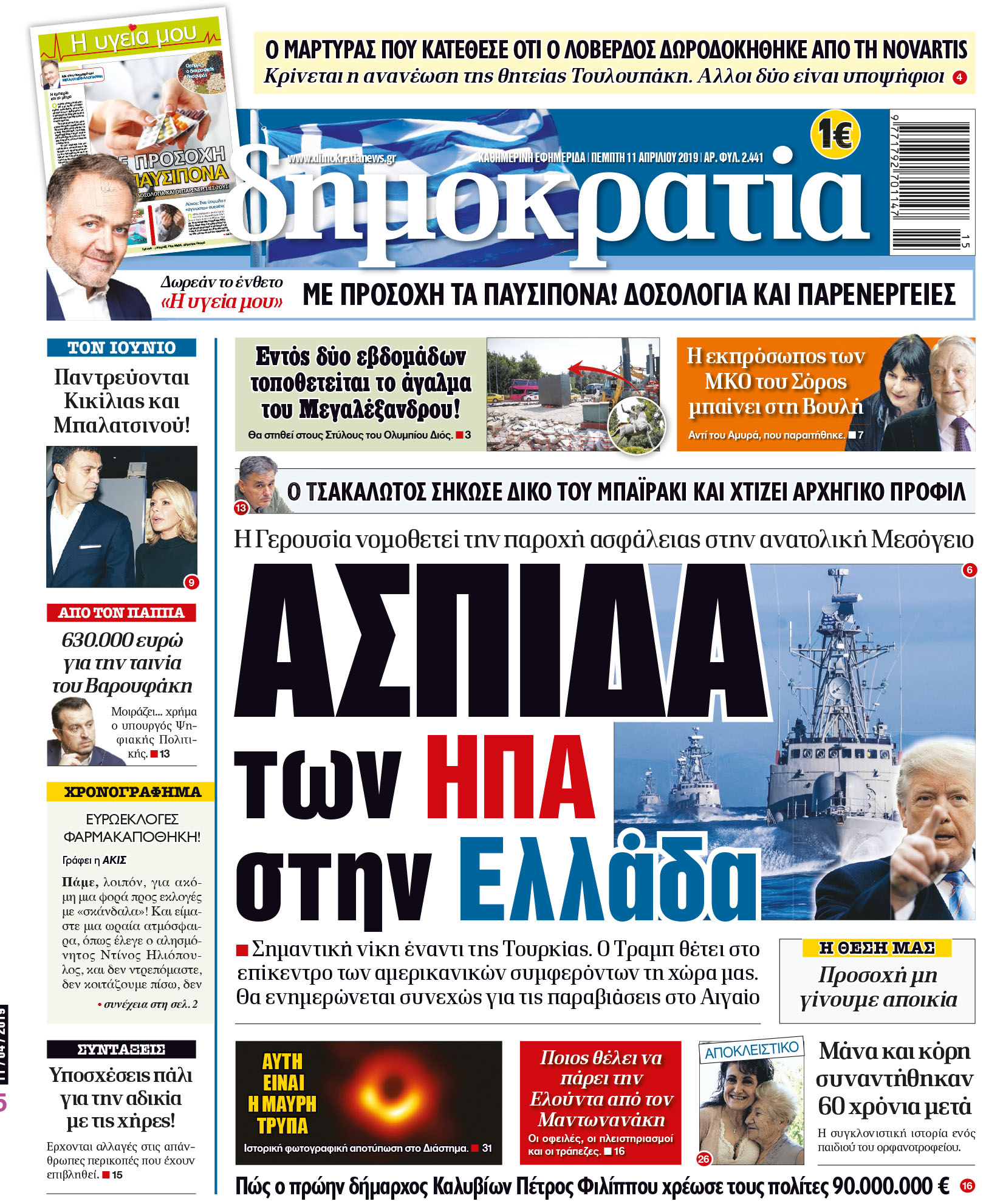 dht_1104_001_cmyk dht_1104_001_cmyk