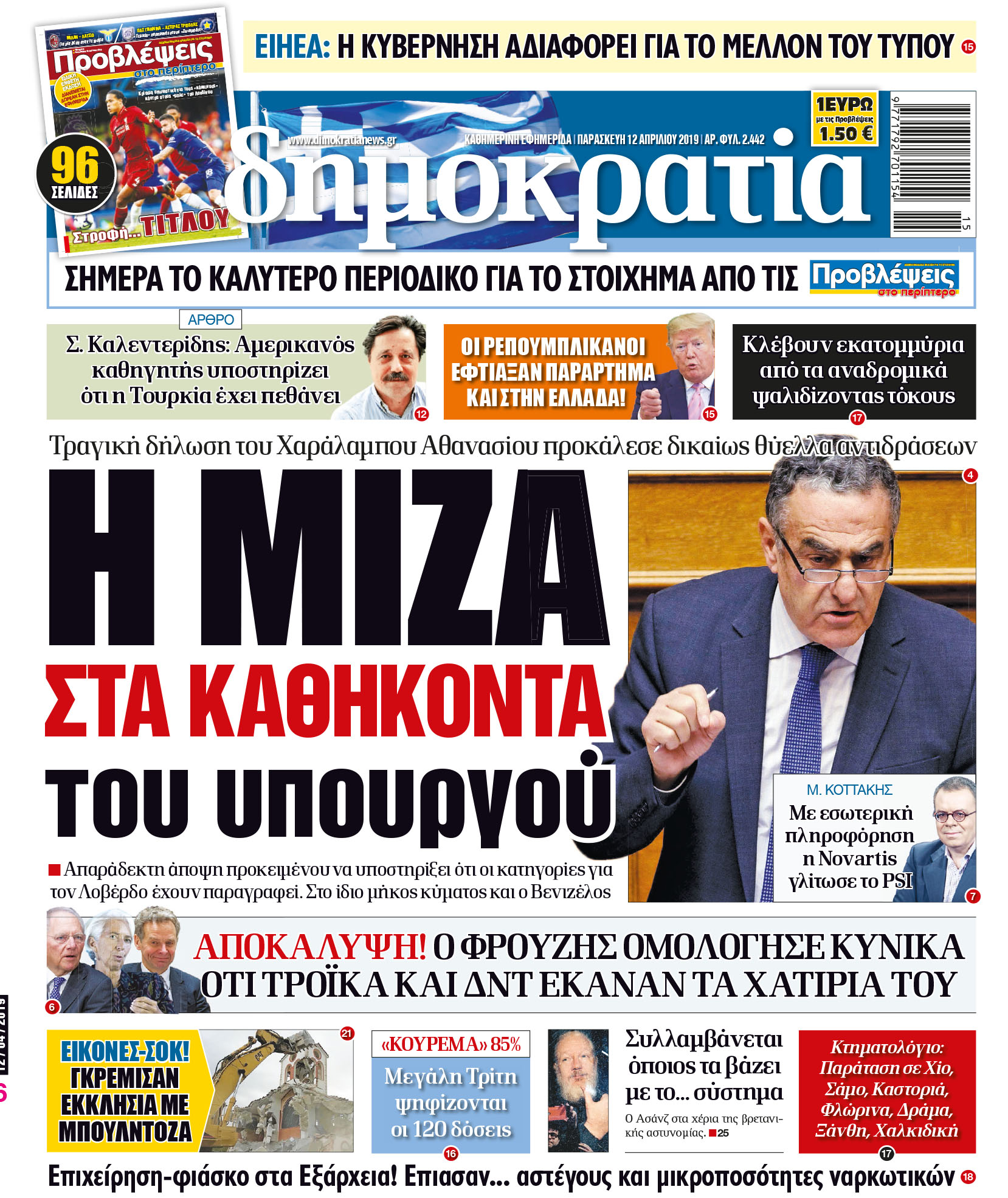 dht_1204_001_cmyk dht_1204_001_cmyk