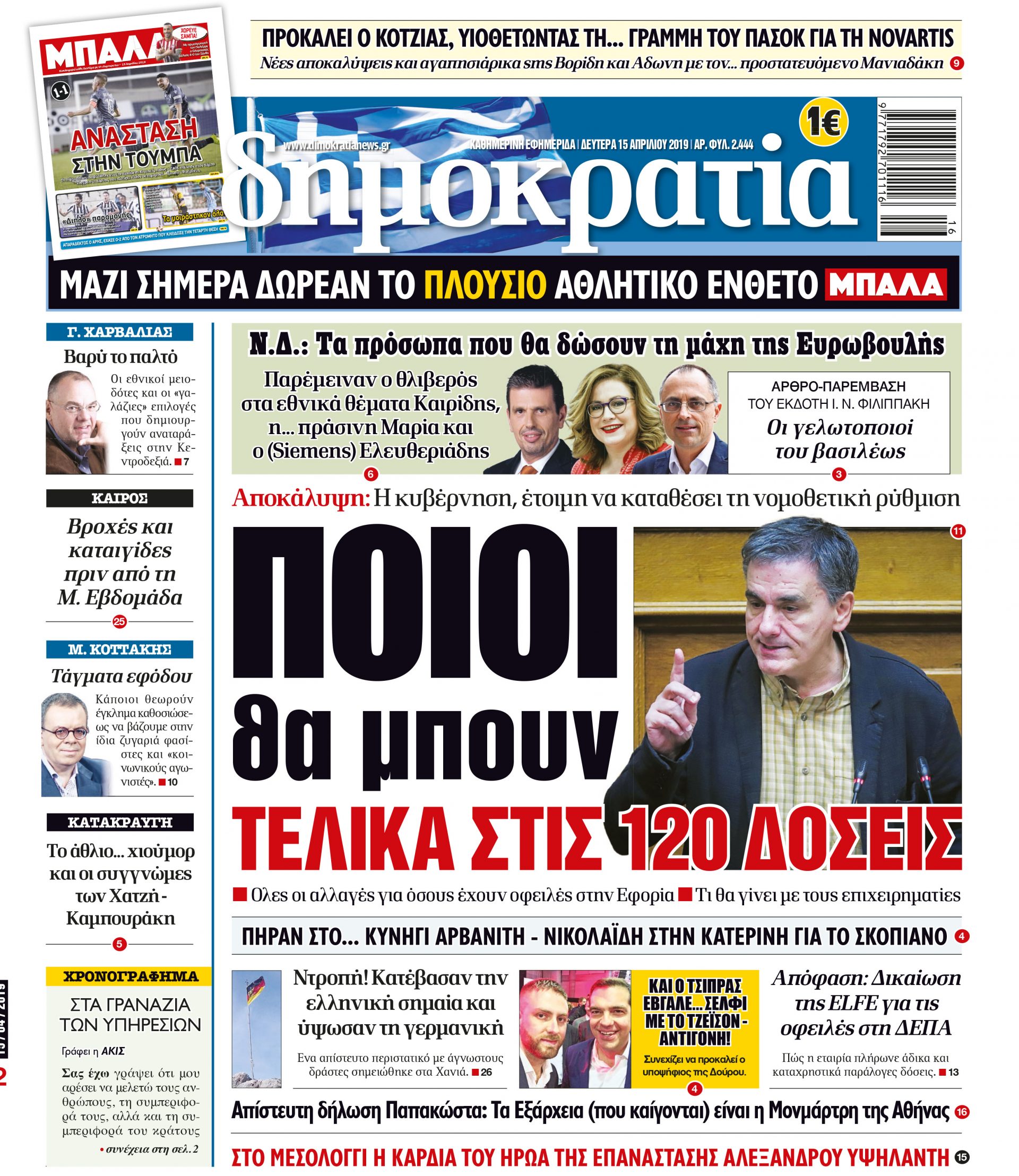 dht_1504_001_cmyk dht_1504_001_cmyk