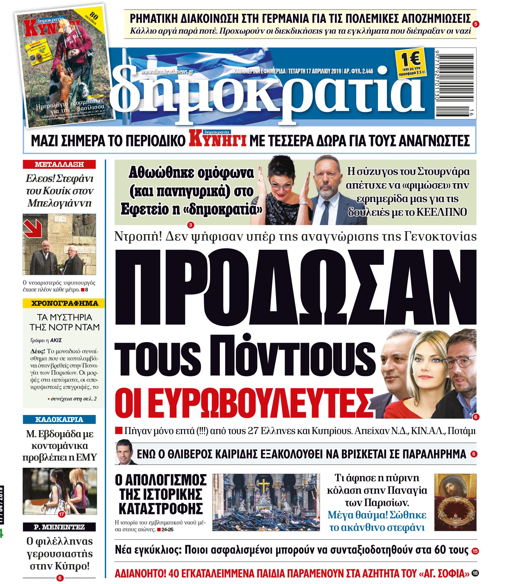 dht_1704_001_cmyk dht_1704_001_cmyk