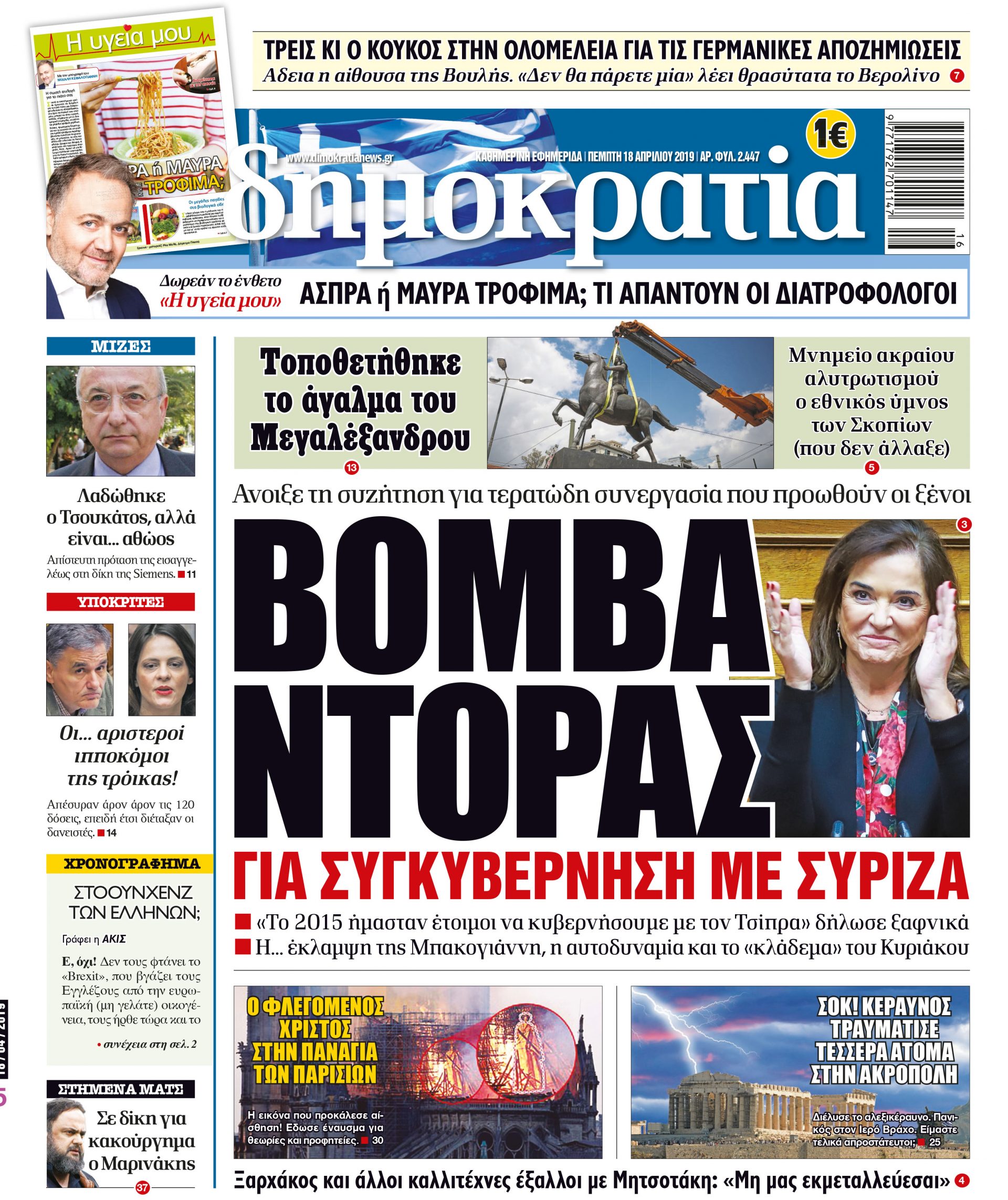 dht_1804_001_cmyk dht_1804_001_cmyk