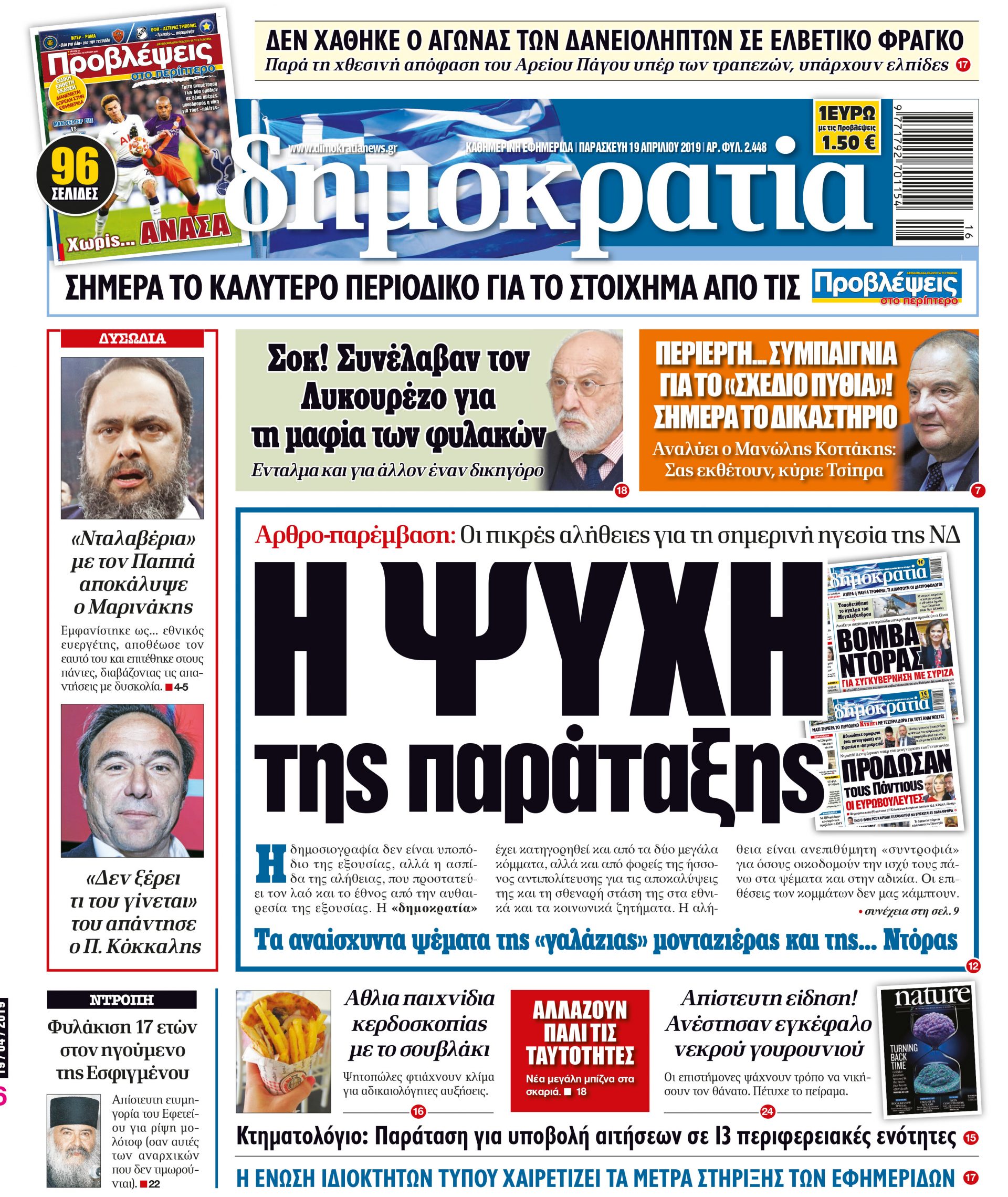 dht_1904_001_cmyk dht_1904_001_cmyk