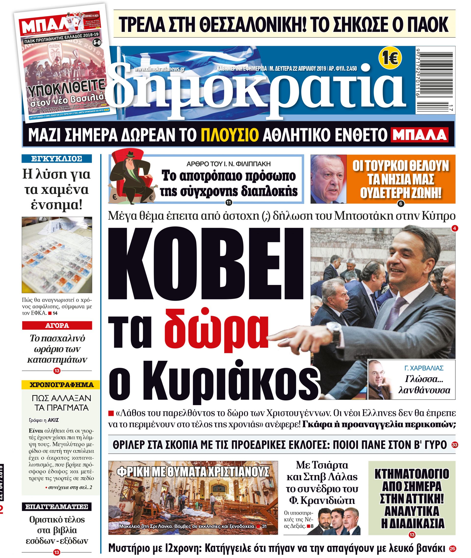 dht_2204_001_cmyk dht_2204_001_cmyk