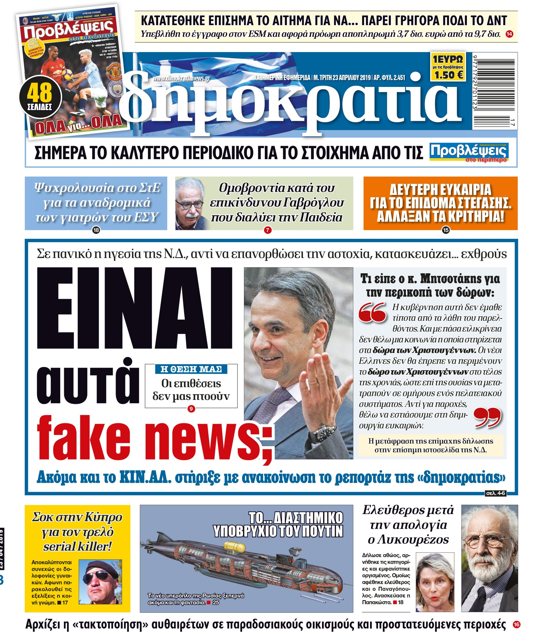 dht_2304_001_cmyk dht_2304_001_cmyk