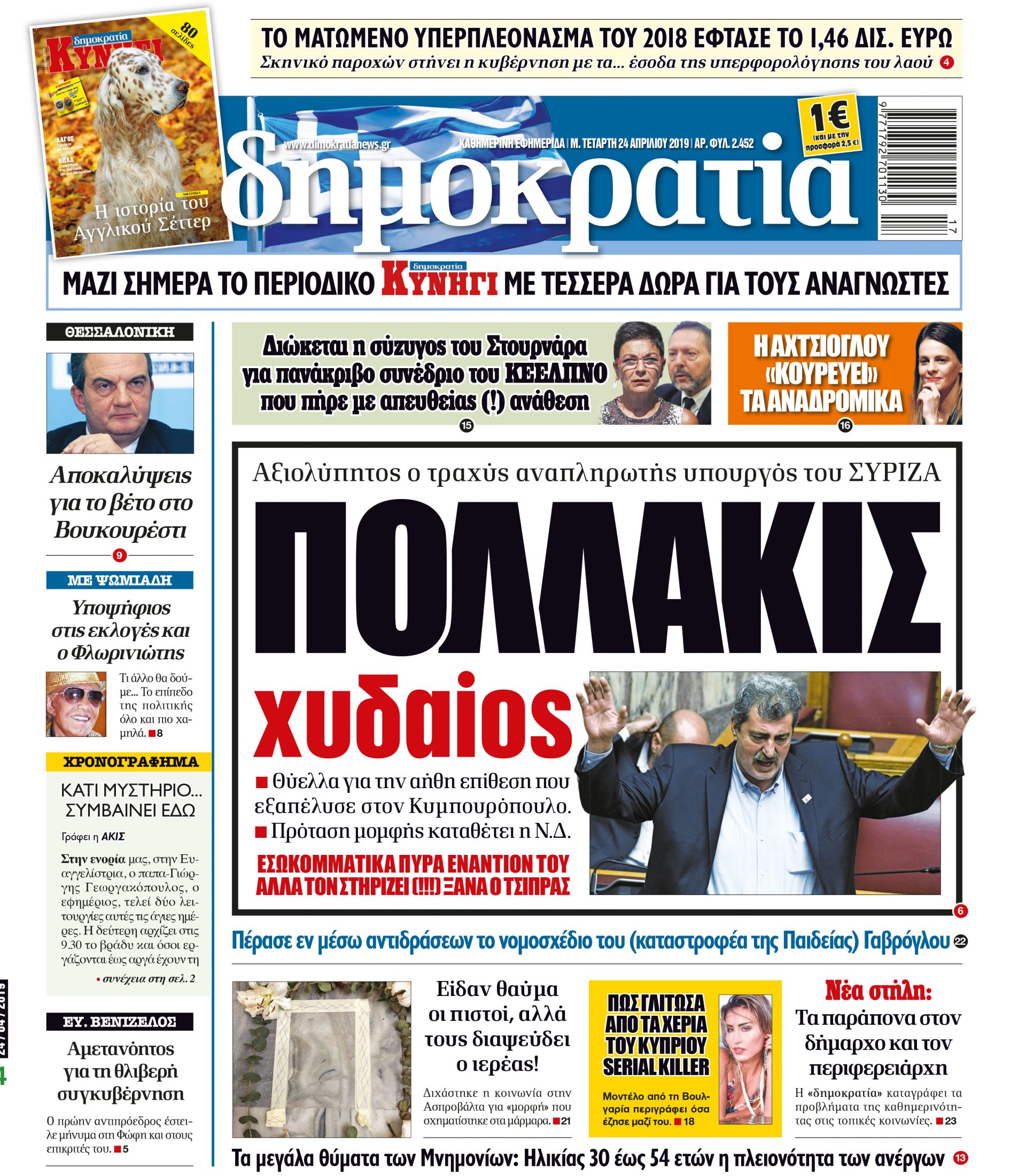 dht_2404_001_cmyk dht_2404_001_cmyk