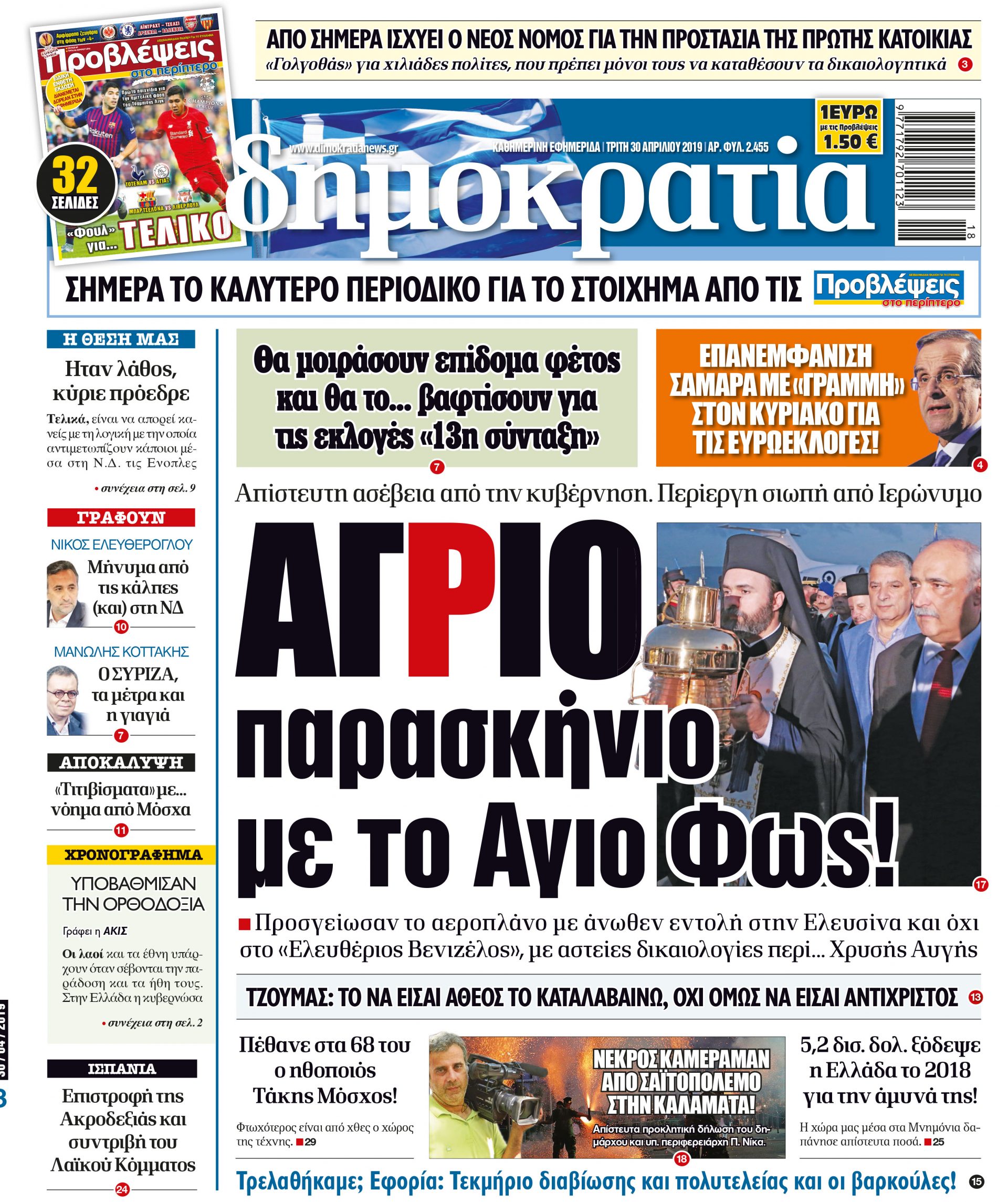 dht_3004_001_cmyk dht_3004_001_cmyk