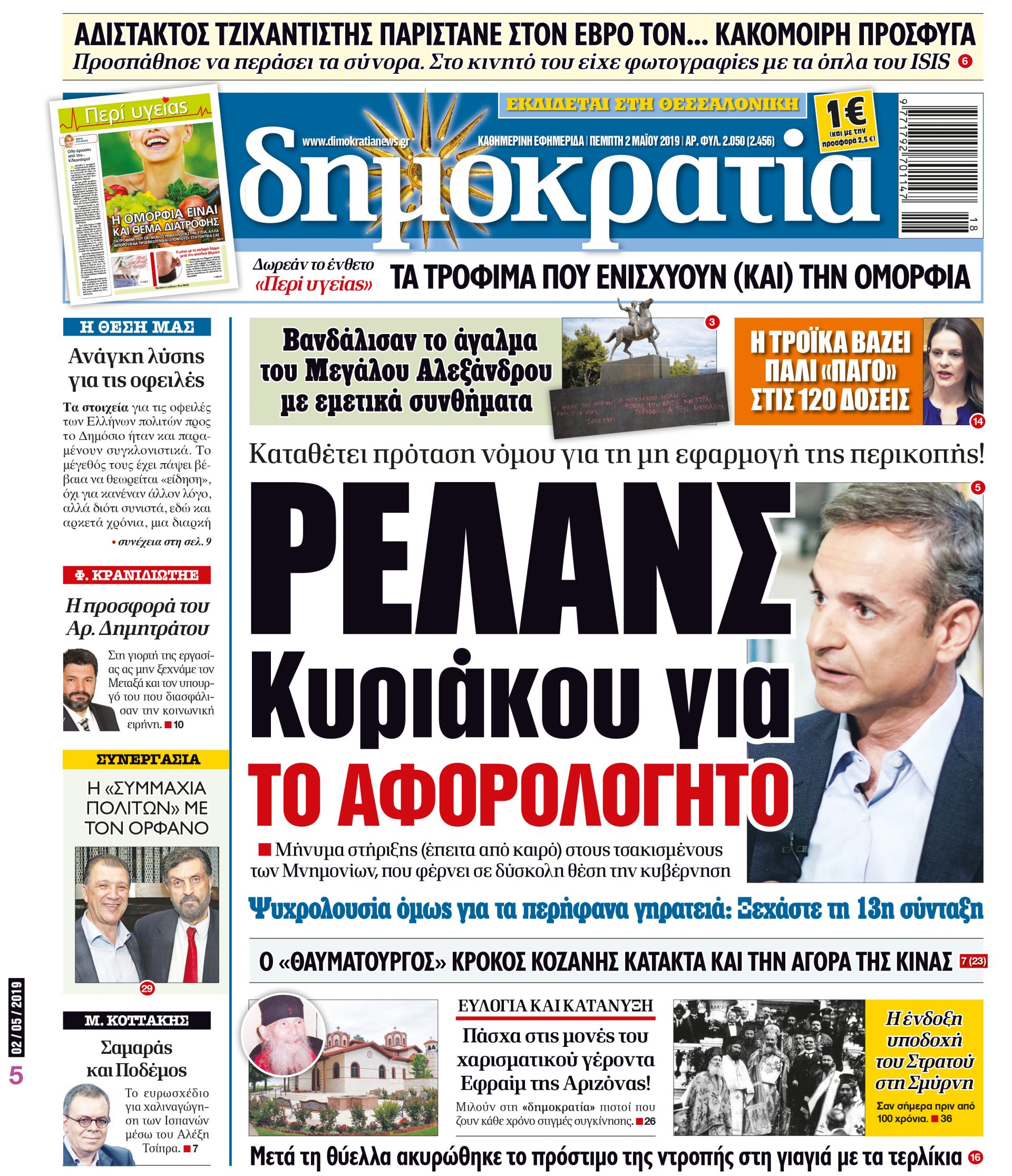 dhb_0205_001_cmyk dhb_0205_001_cmyk