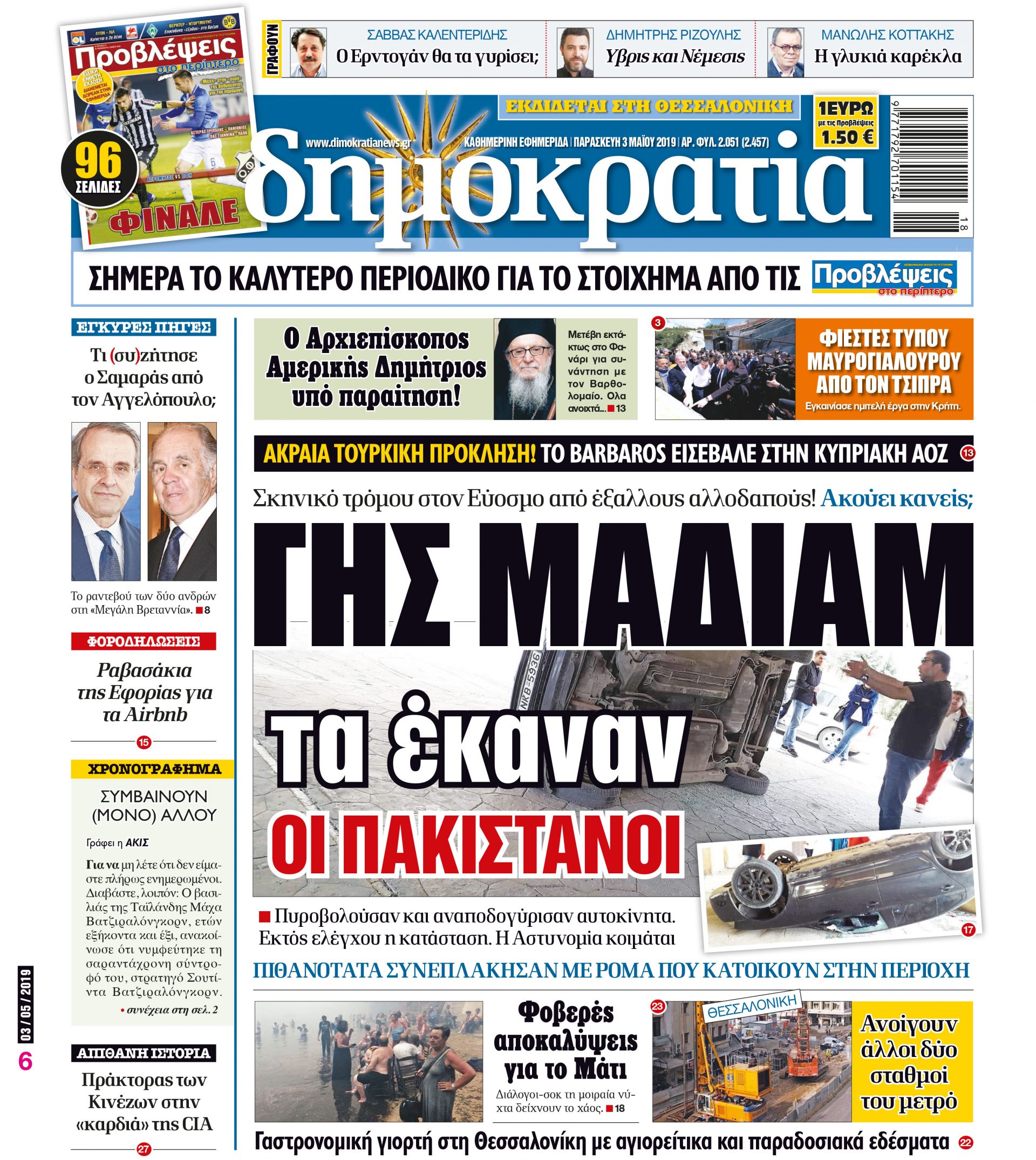 dhb_0305_001_cmyk dhb_0305_001_cmyk