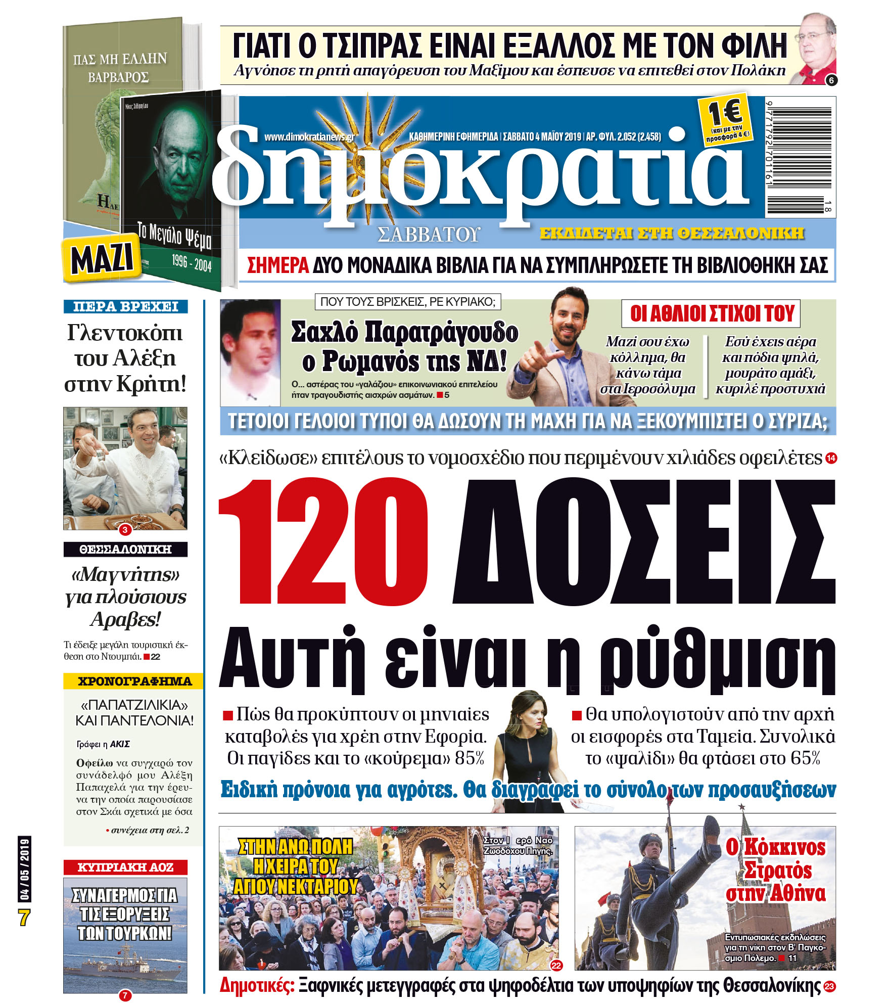 dhb_0405_001_cmyk dhb_0405_001_cmyk