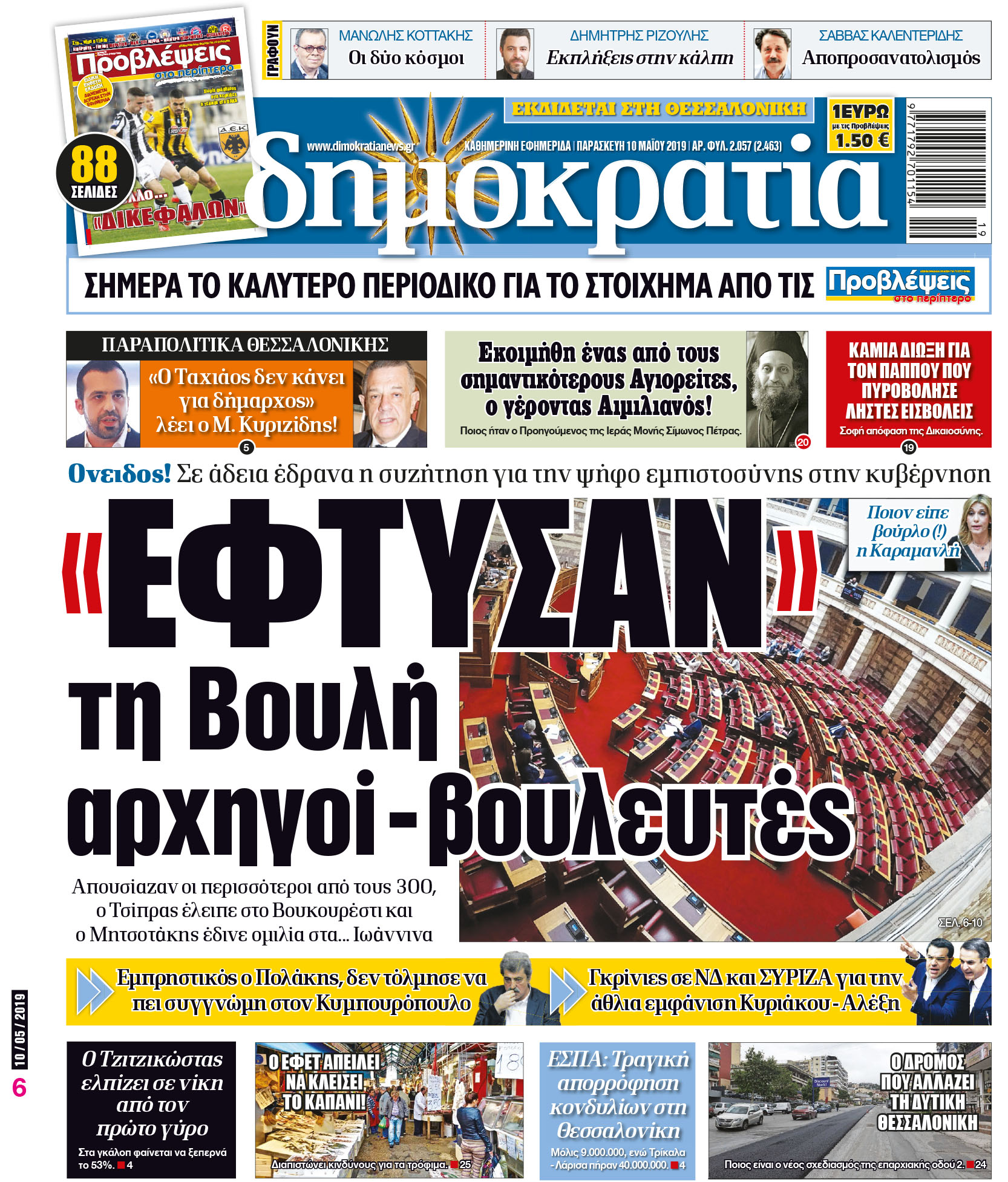 dhb_1005_001_cmyk dhb_1005_001_cmyk