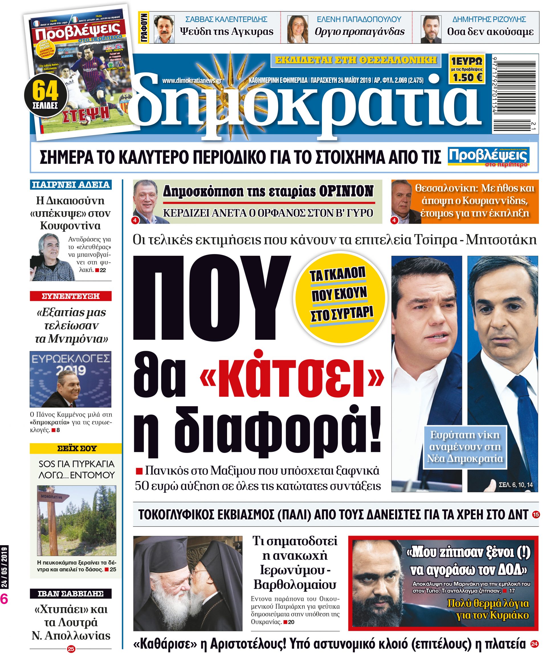 dhb_2405_001_cmyk dhb_2405_001_cmyk