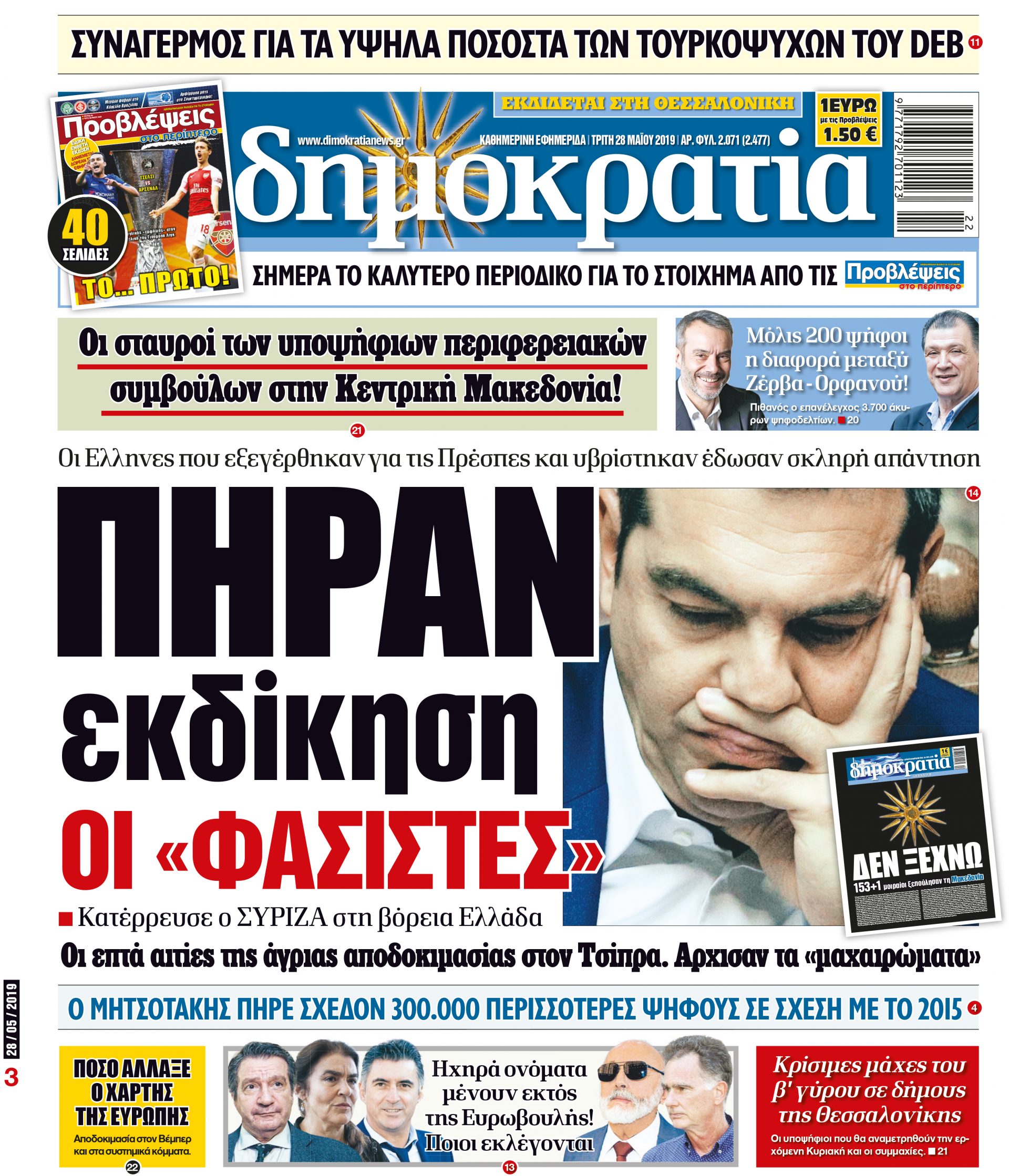 dhb_2805_001_cmyk dhb_2805_001_cmyk