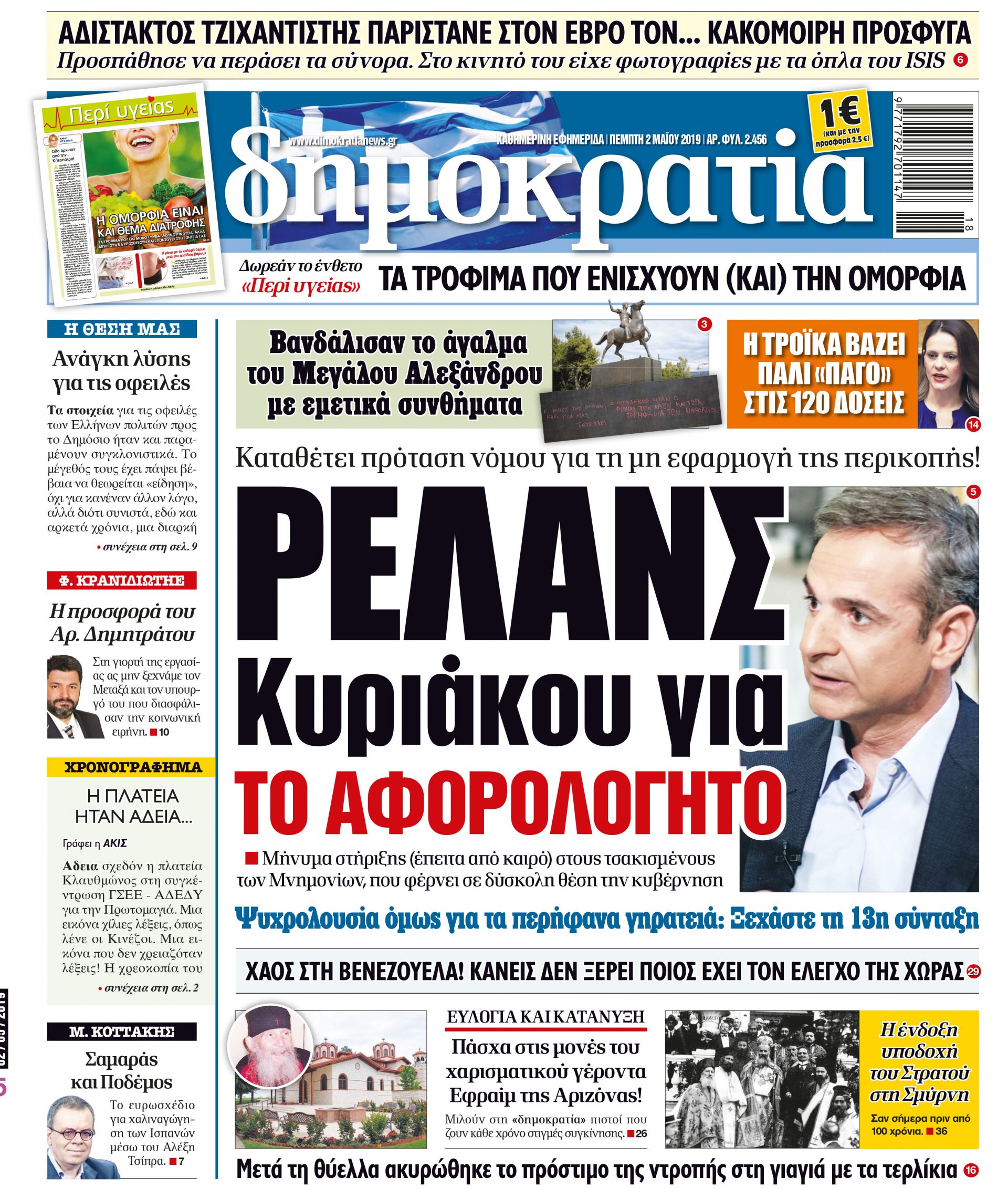 dht_0205_001_cmyk dht_0205_001_cmyk