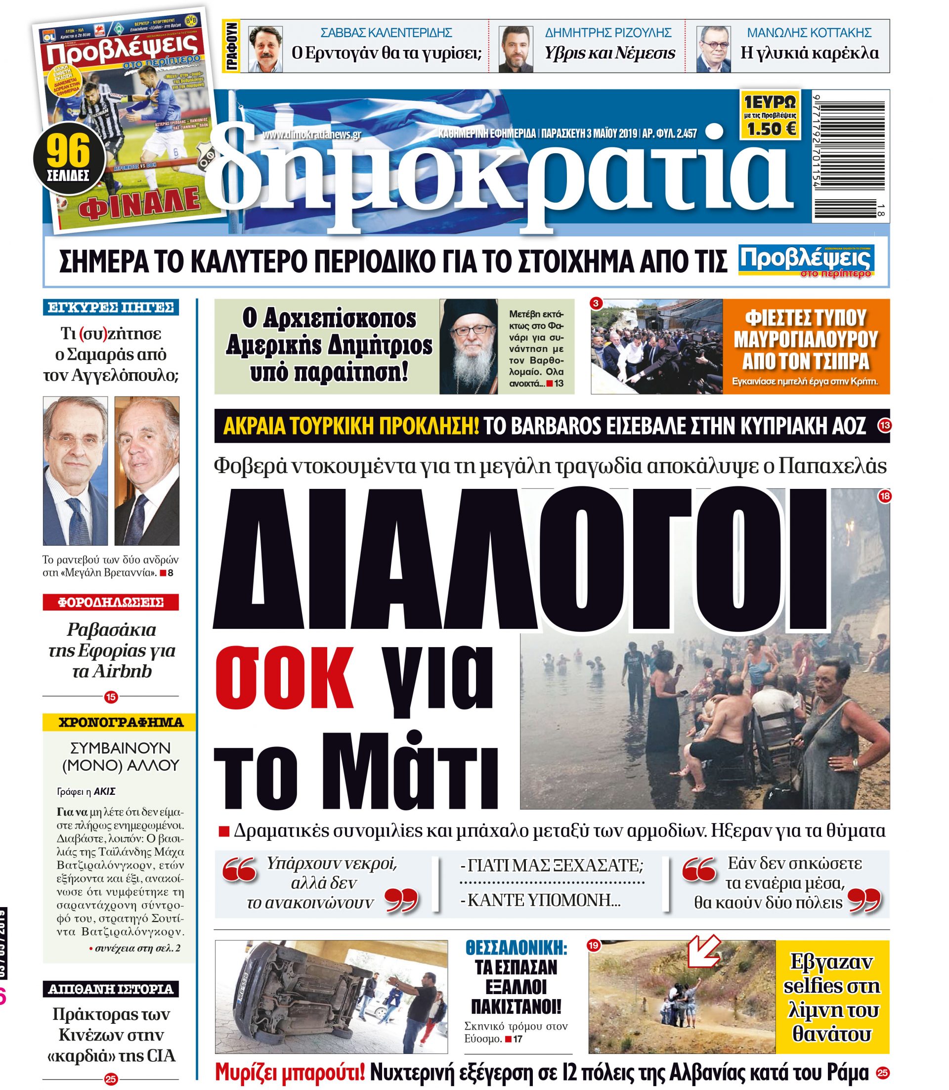 dht_0305_001_cmyk dht_0305_001_cmyk