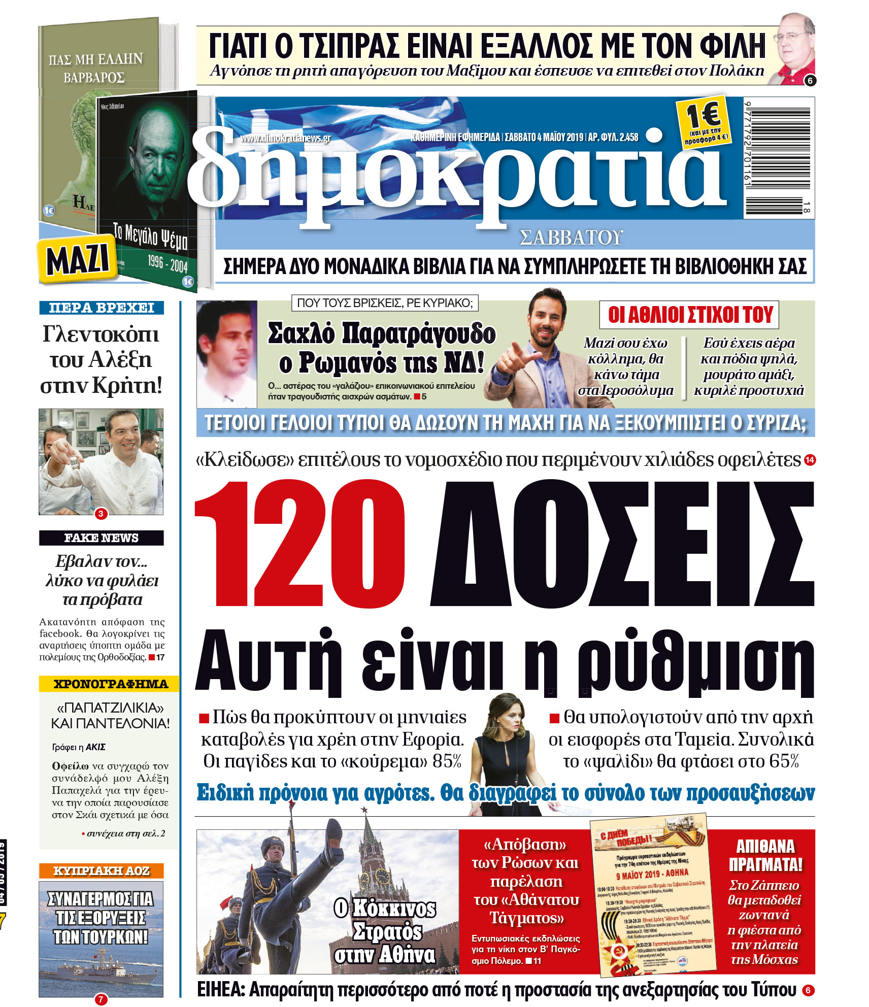 dht_0405_001_cmyk dht_0405_001_cmyk