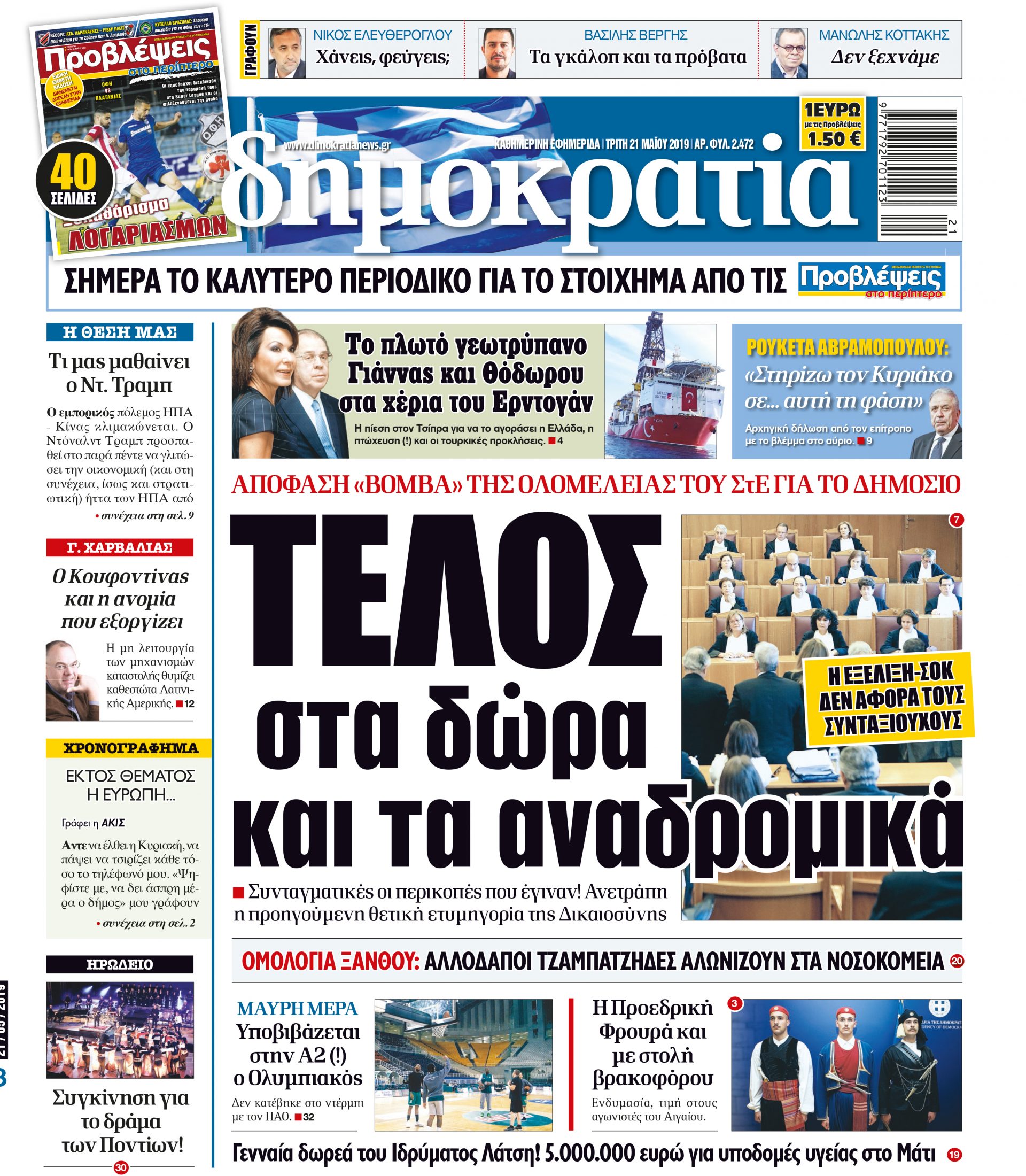 dht_2105_001_cmyk dht_2105_001_cmyk