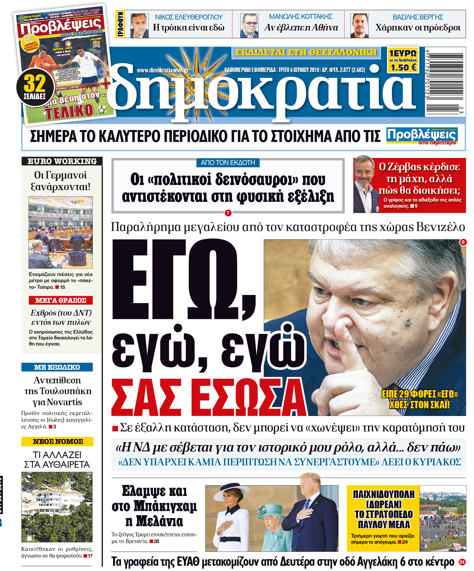 dhb_0406_001_cmyk dhb_0406_001_cmyk