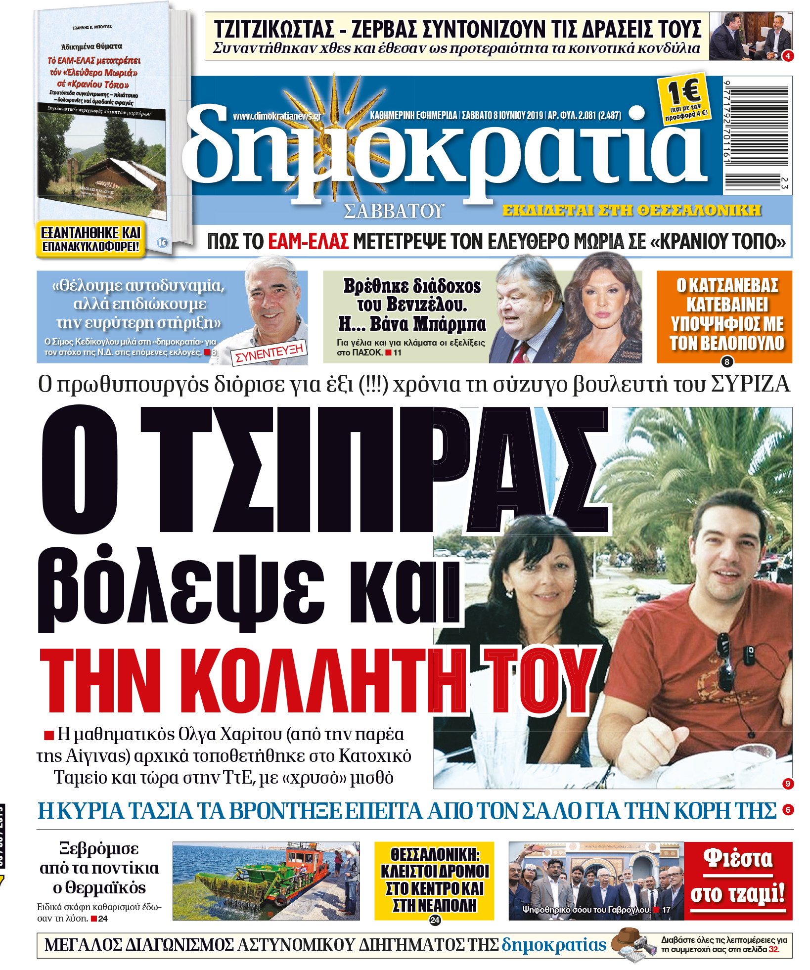 dhb_0806_001_cmyk dhb_0806_001_cmyk