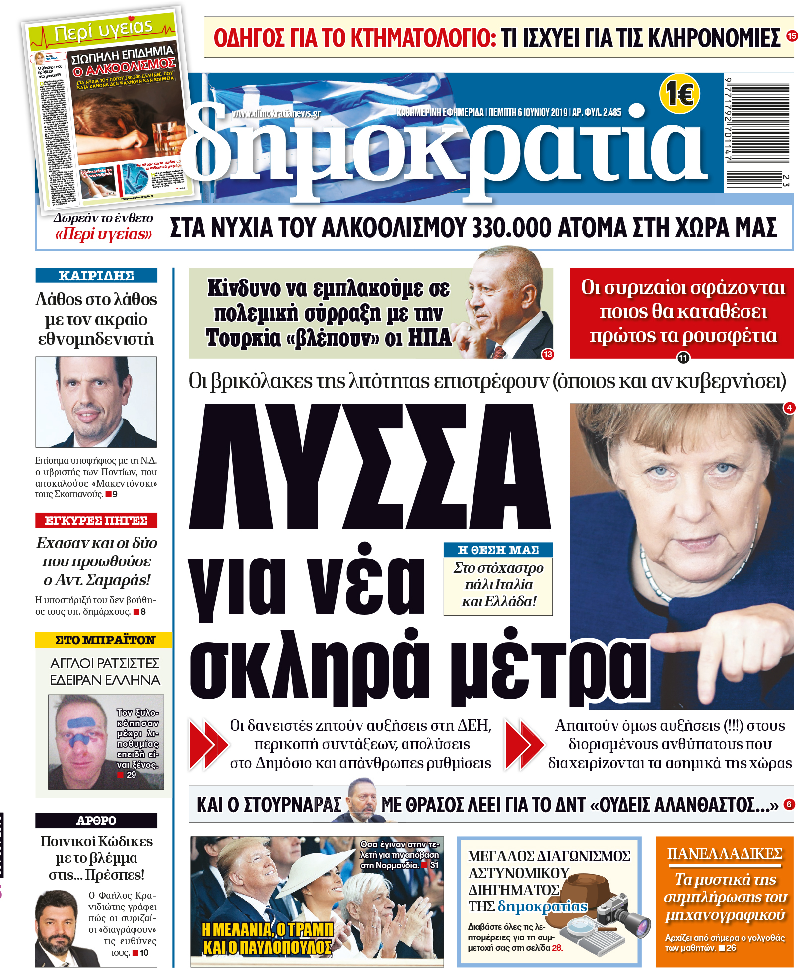 dht_0606_001_cmyk dht_0606_001_cmyk