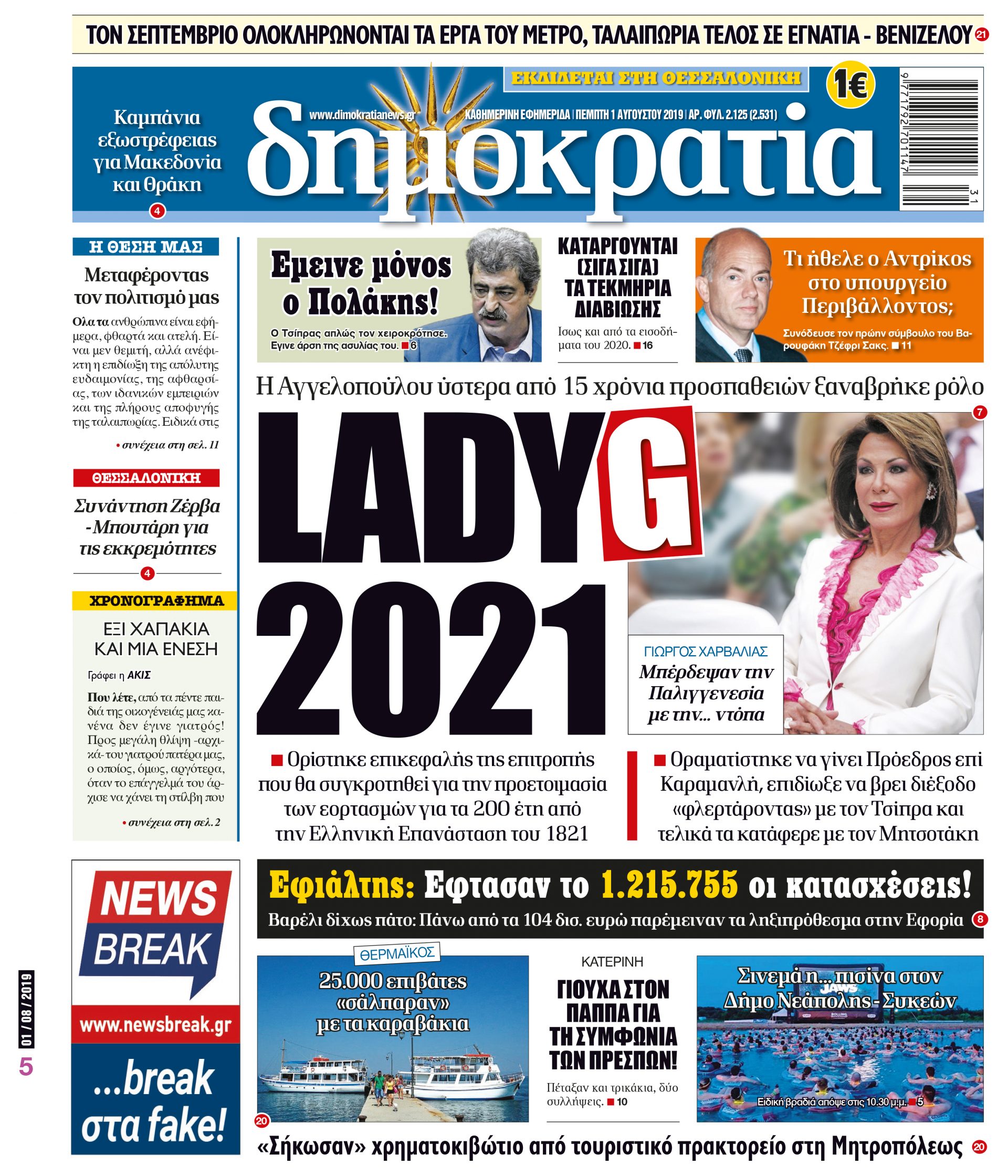 dhb_0108_001_cmyk dhb_0108_001_cmyk