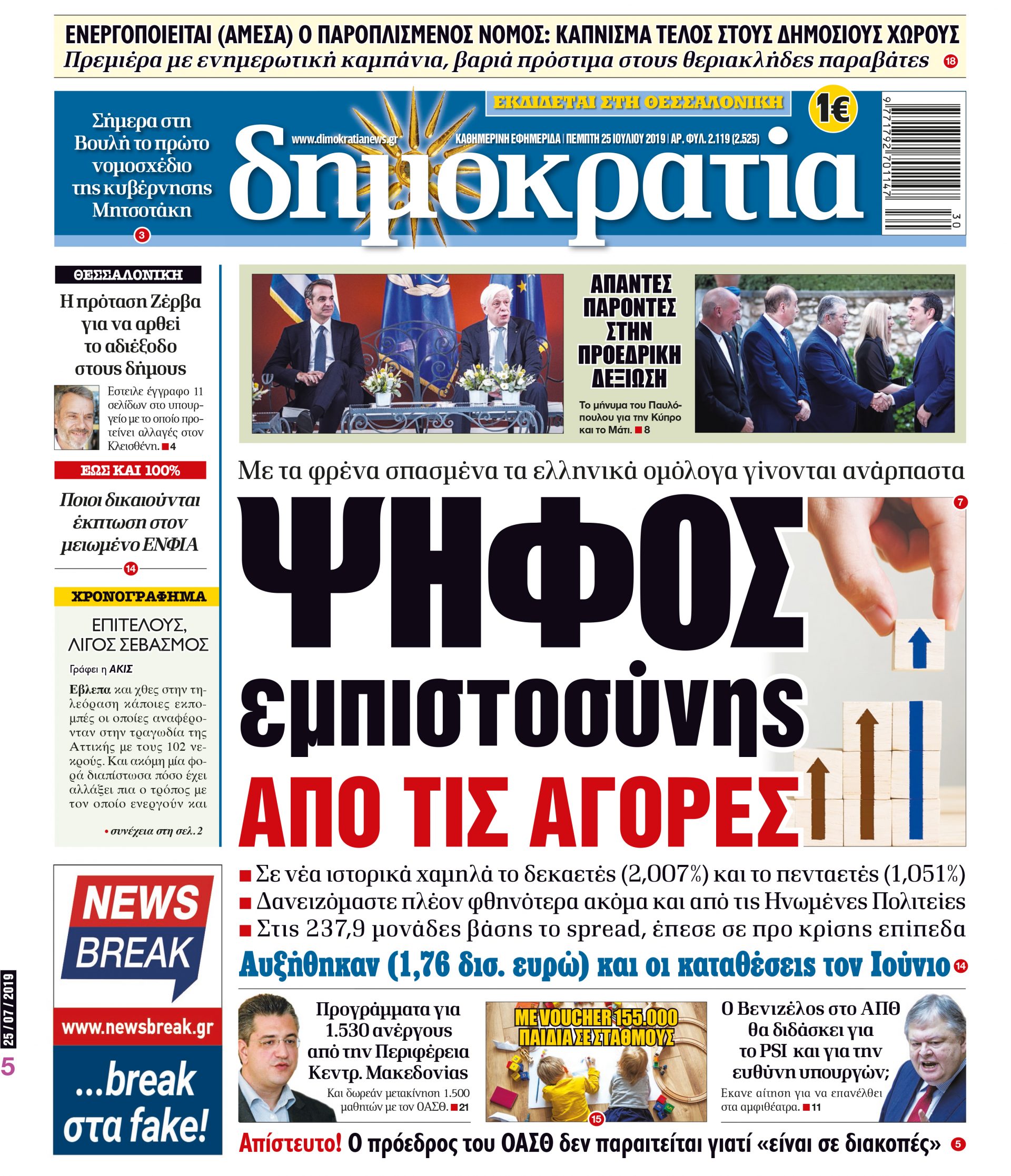 dhb_2507_001_cmyk dhb_2507_001_cmyk