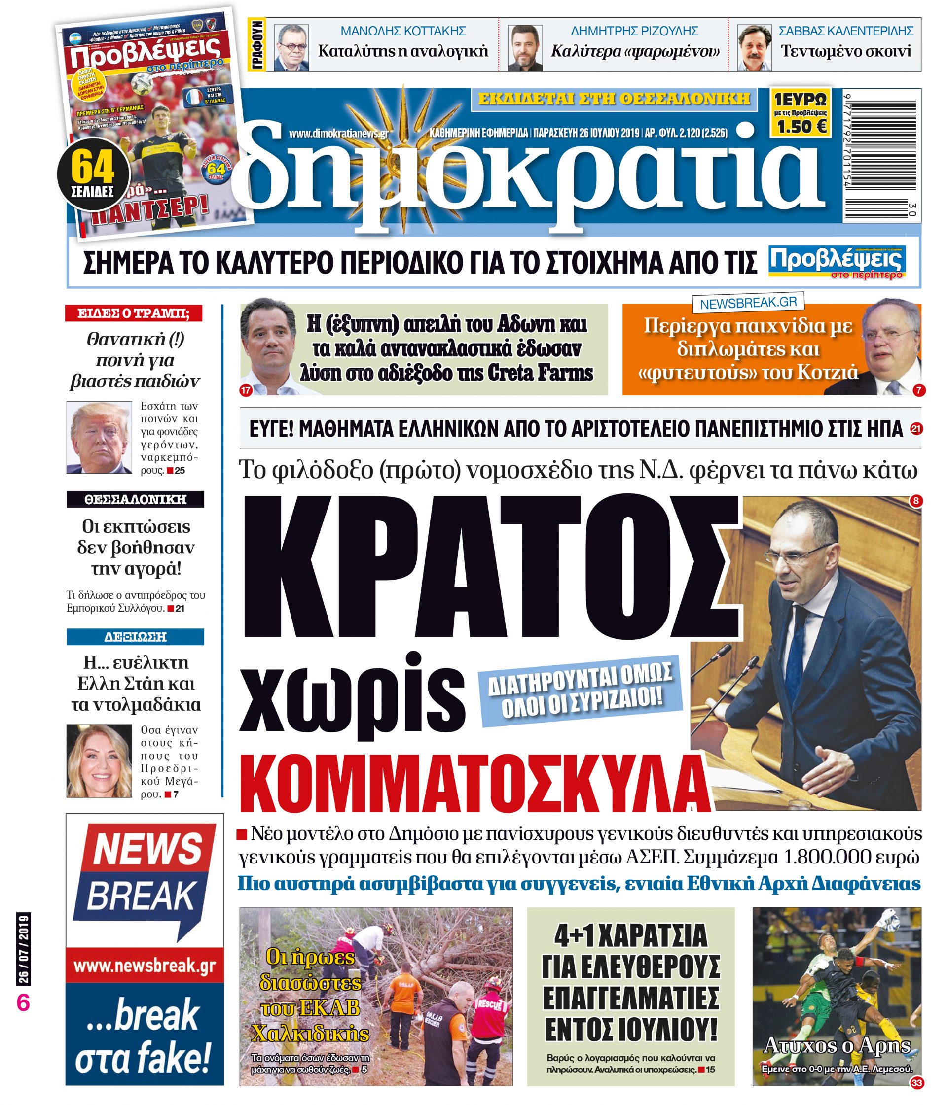 dhb_2607_001_cmyk dhb_2607_001_cmyk