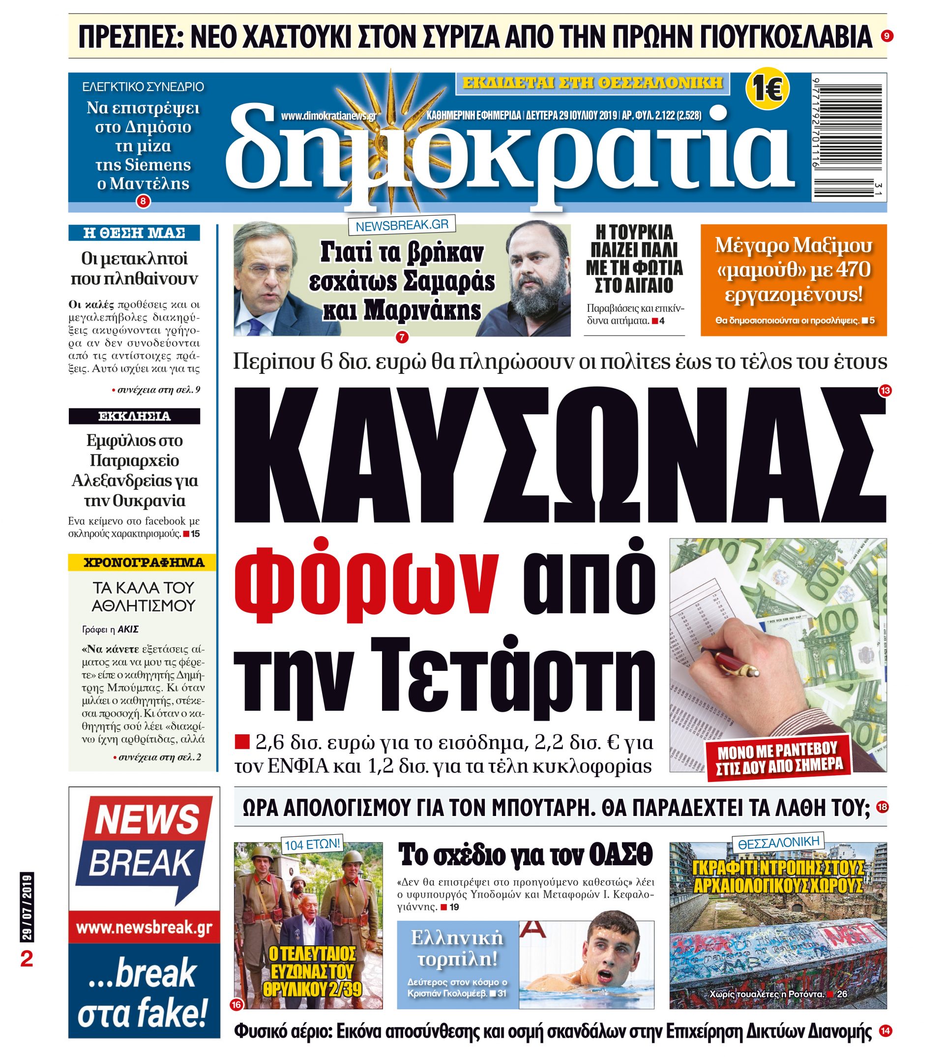 dhb_2907_001_cmyk dhb_2907_001_cmyk