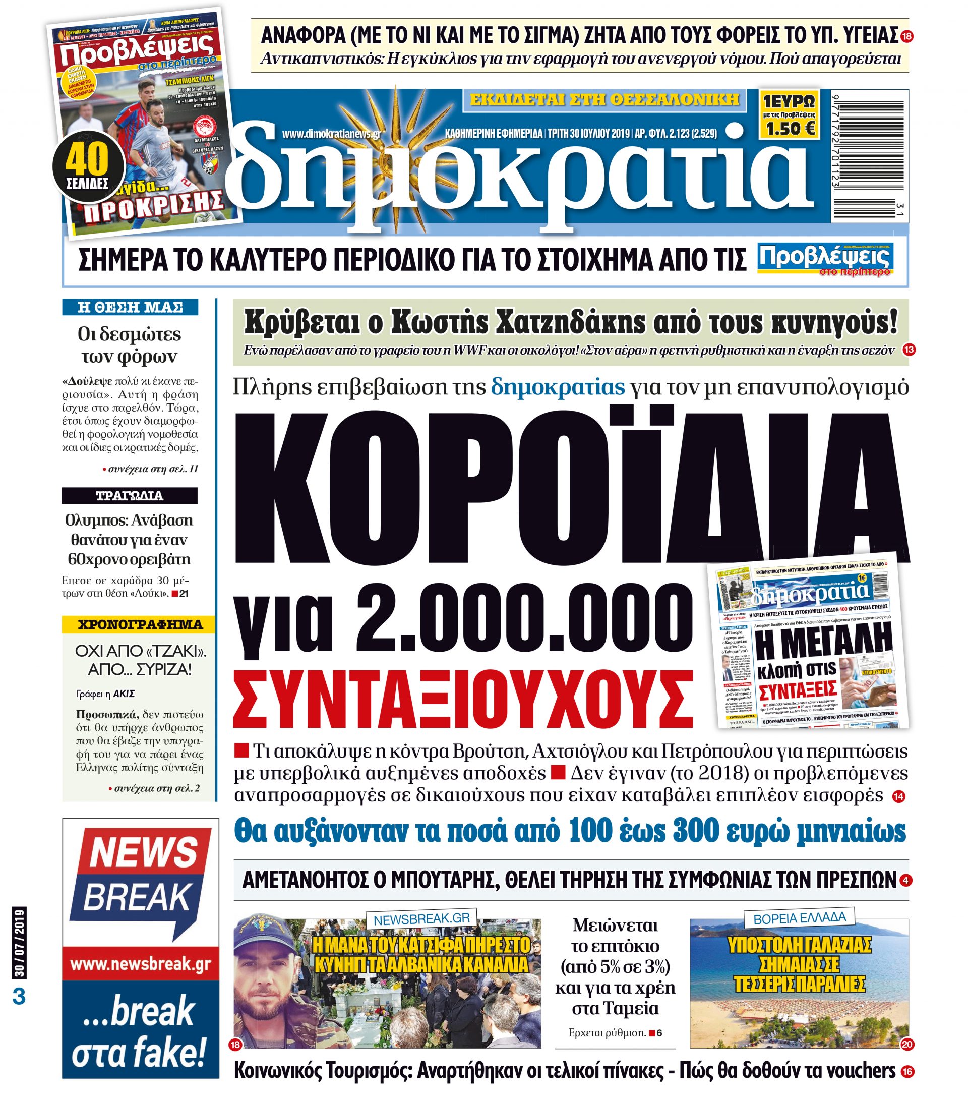 dhb_3007_001_cmyk dhb_3007_001_cmyk