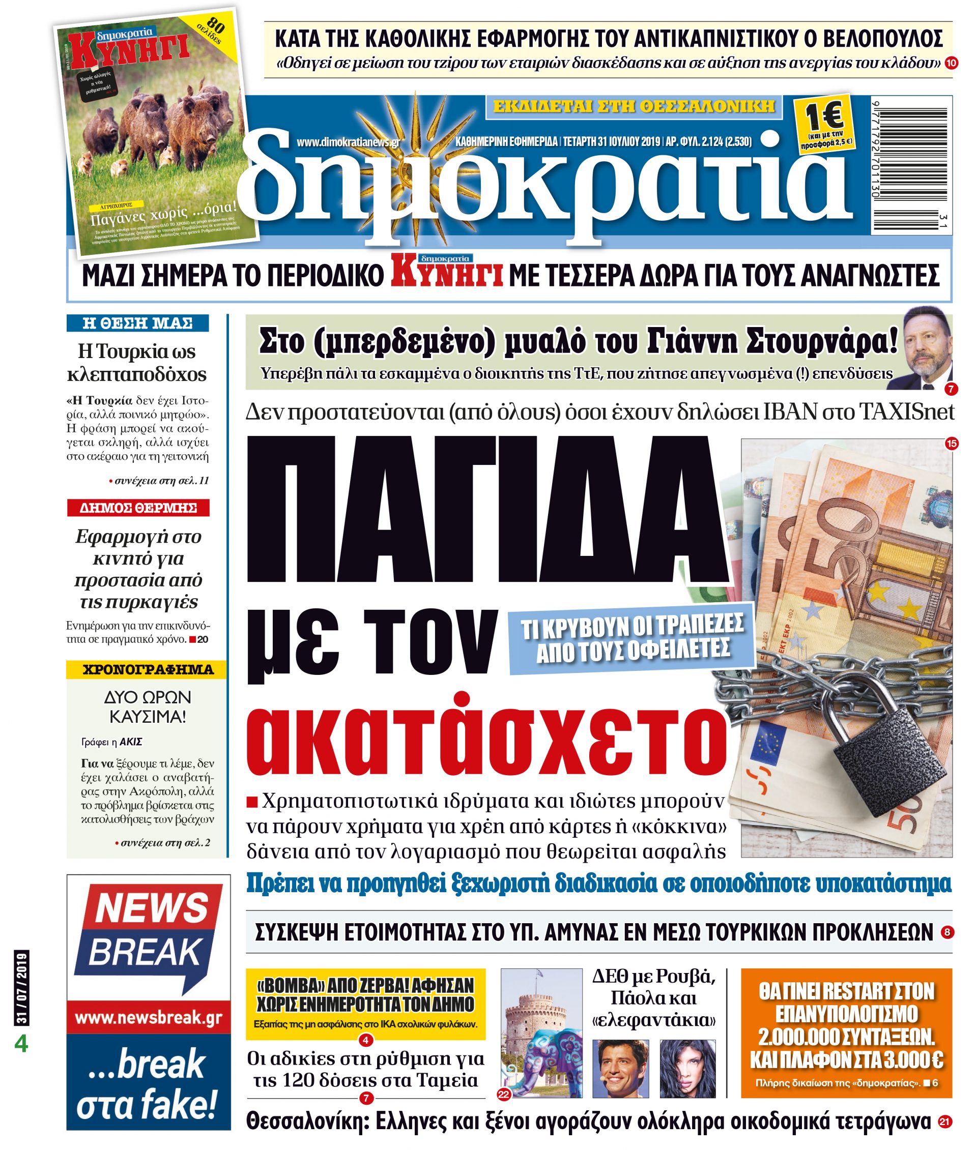 dhb_3107_001_cmyk dhb_3107_001_cmyk