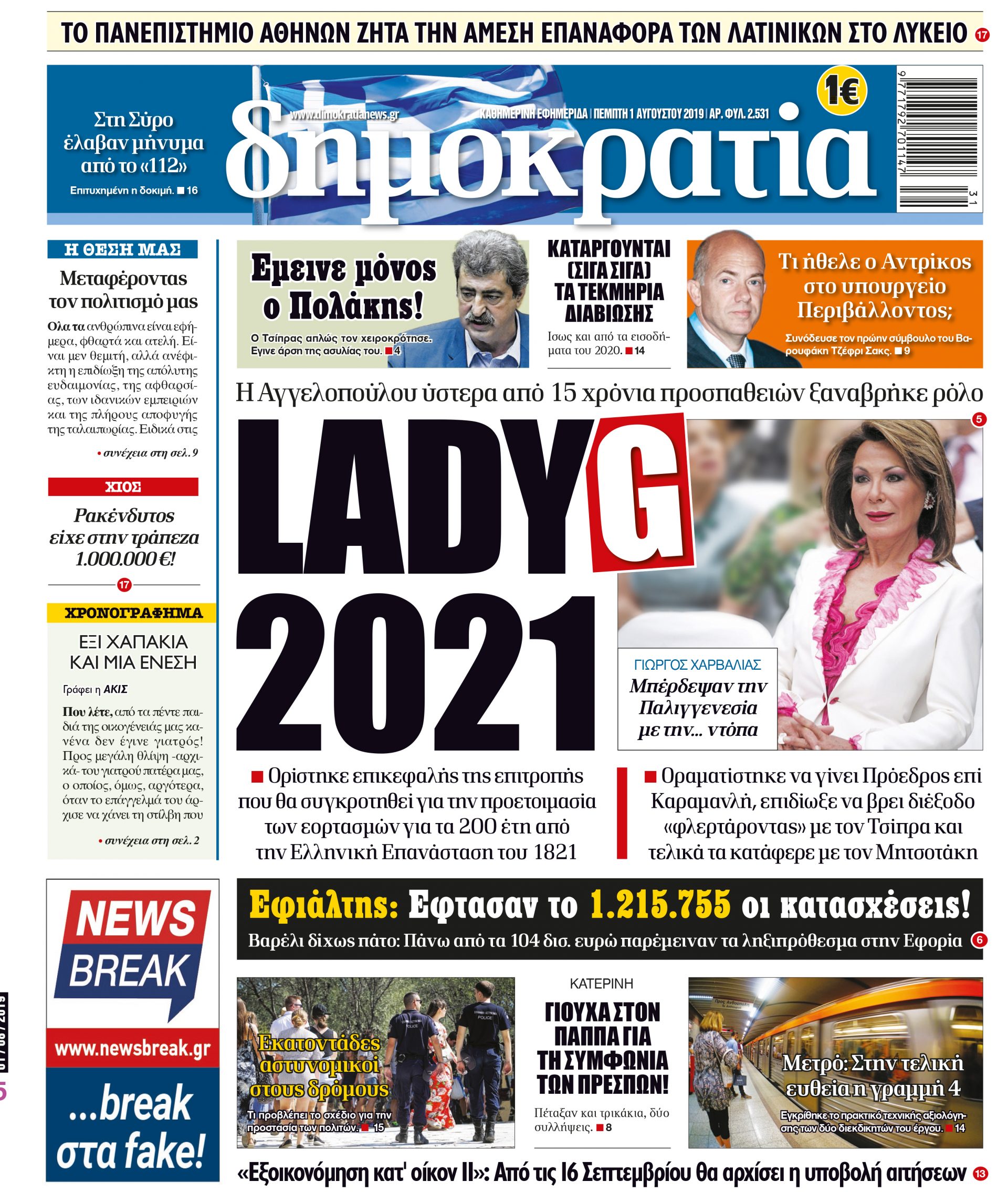 dht_0108_001_cmyk dht_0108_001_cmyk