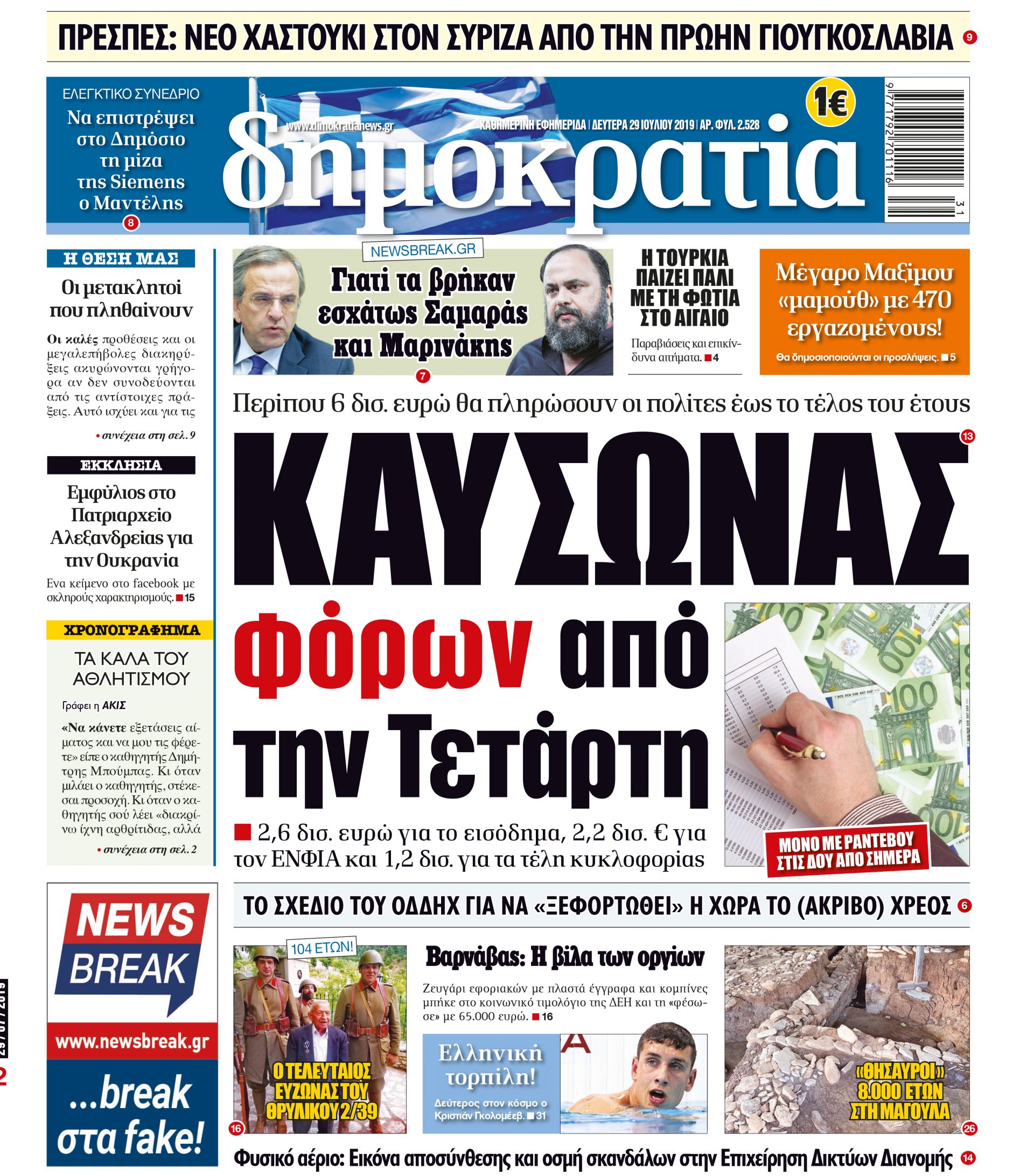 dht_2907_001_cmyk dht_2907_001_cmyk