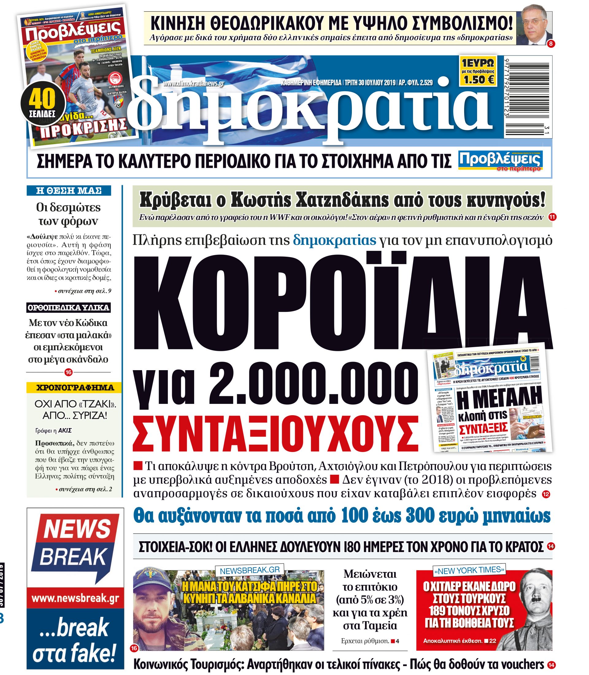 dht_3007_001_cmyk dht_3007_001_cmyk