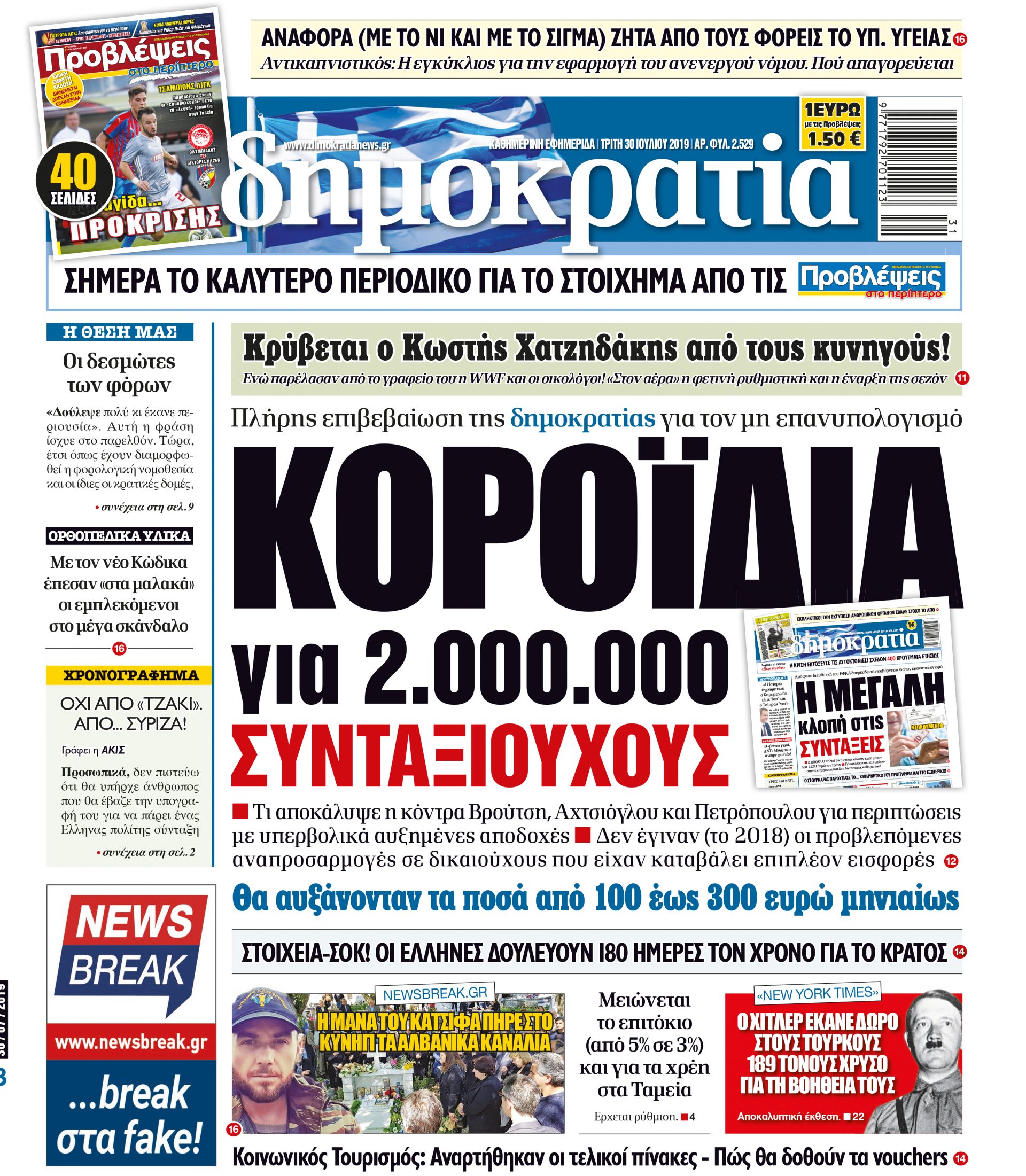 dht_3007_001_cmyk dht_3007_001_cmyk