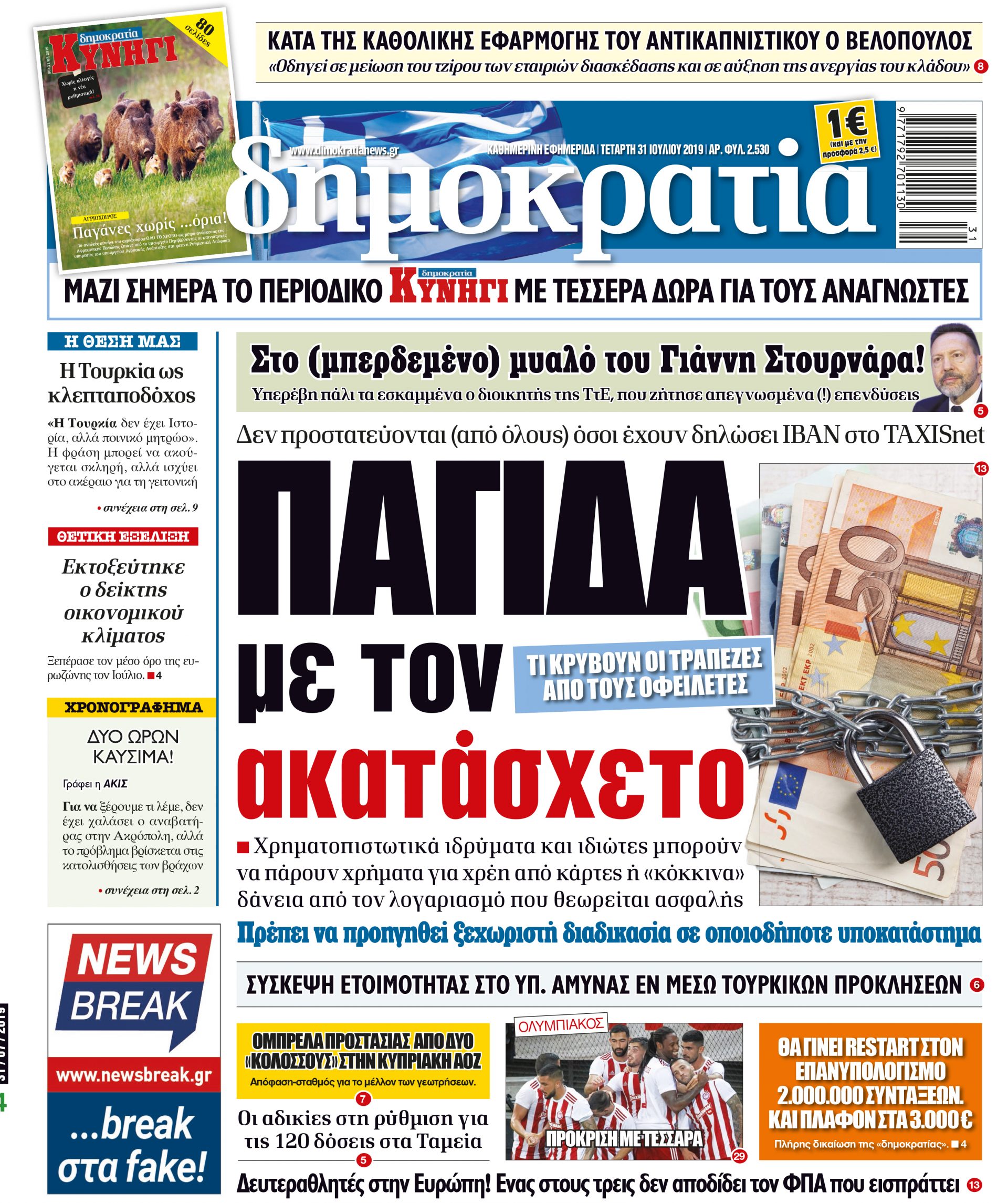 dht_3107_001_cmyk dht_3107_001_cmyk