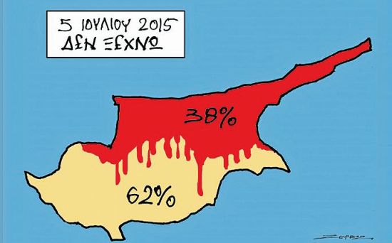 iremiologio