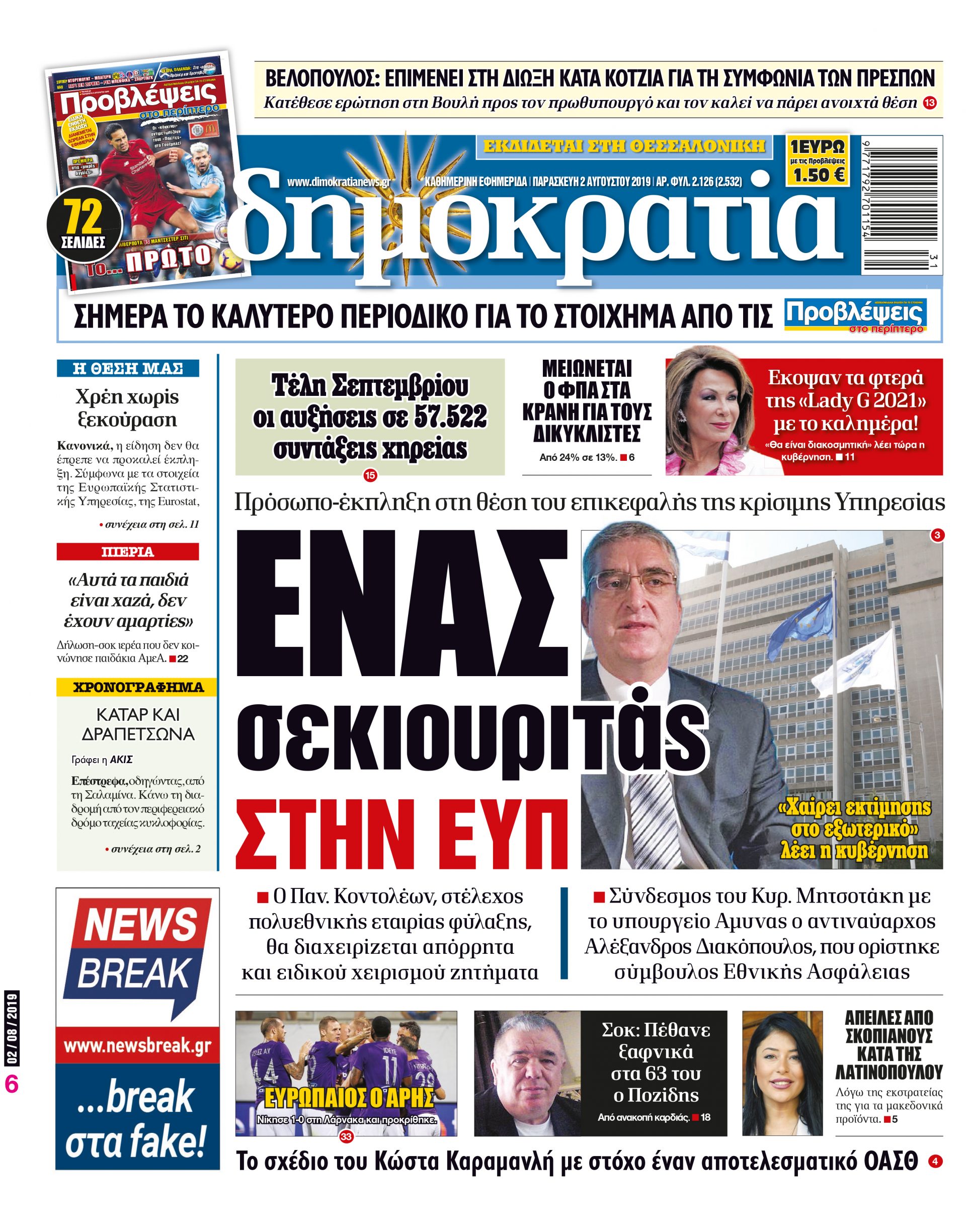 dhb_0208_001_cmyk dhb_0208_001_cmyk