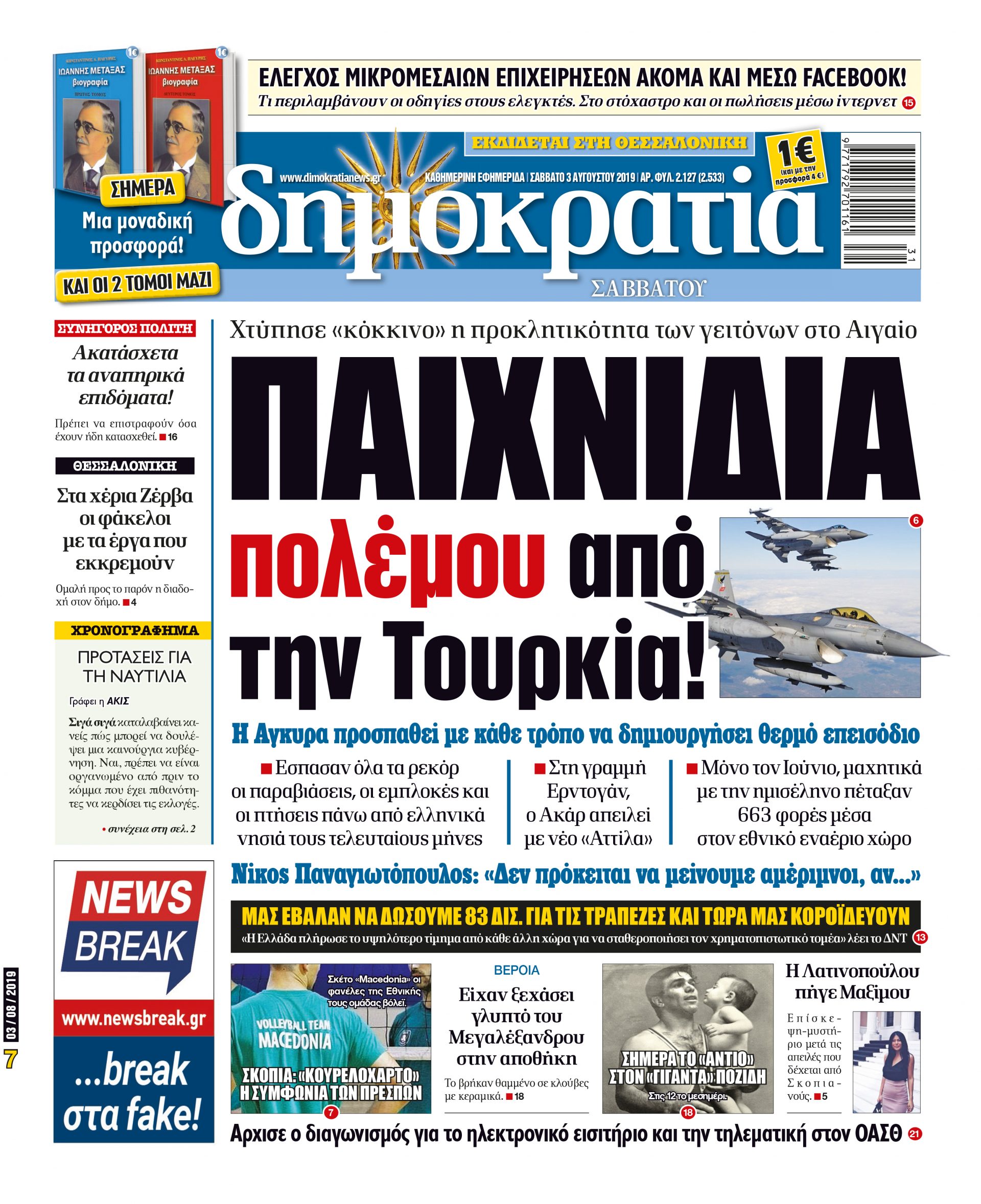 dhb_0308_001_cmyk dhb_0308_001_cmyk