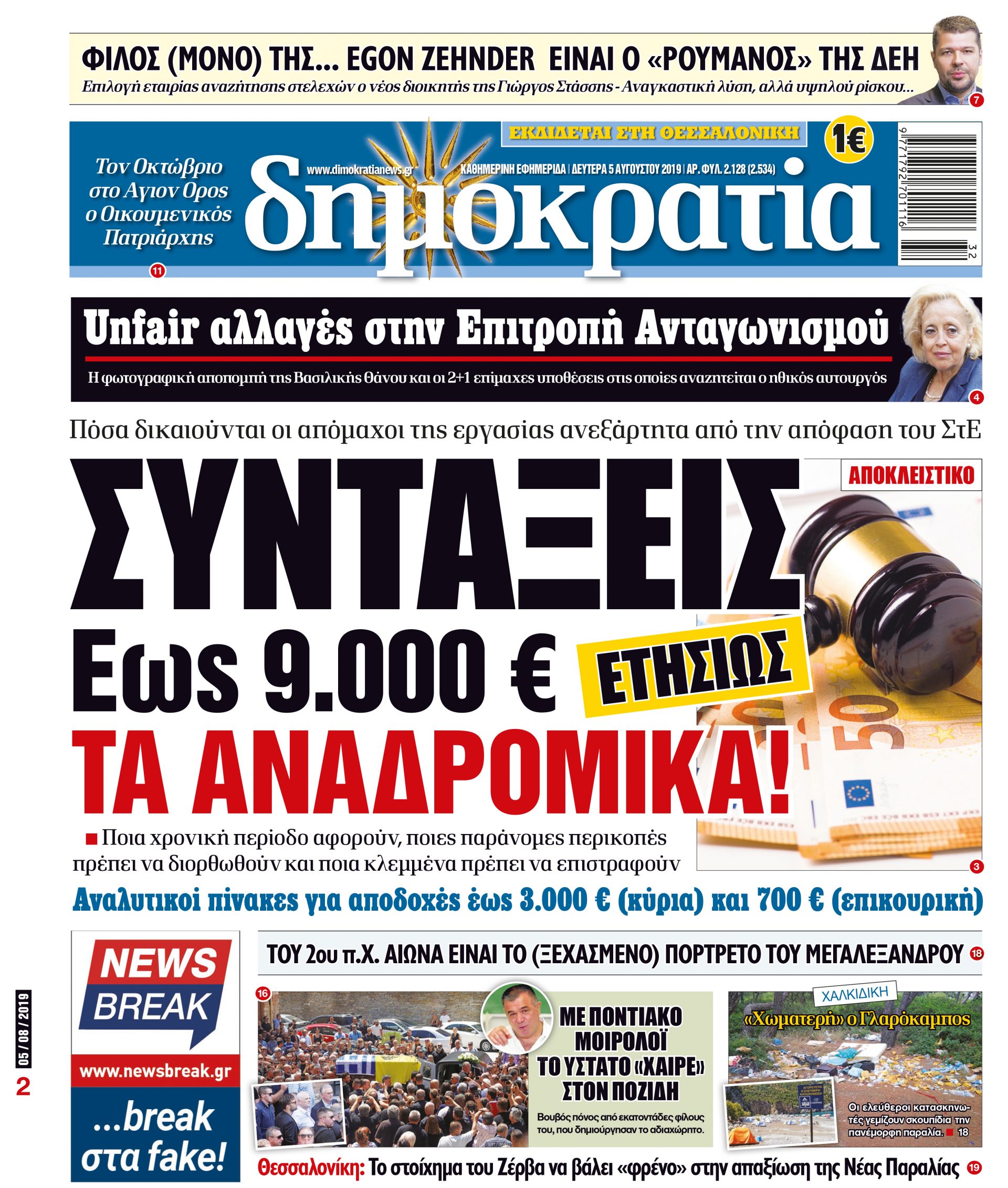 dhb_0508_001_cmyk dhb_0508_001_cmyk