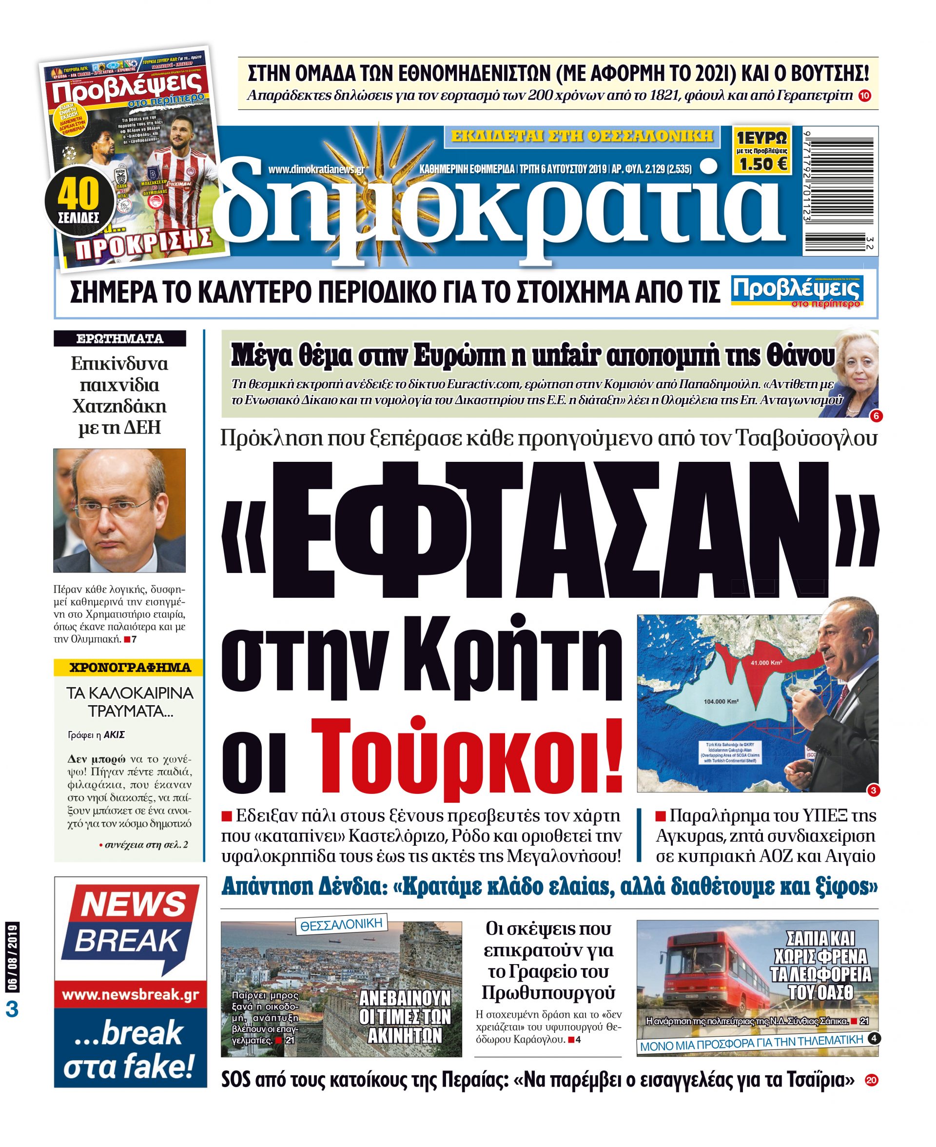 dhb_0608_001_cmyk dhb_0608_001_cmyk