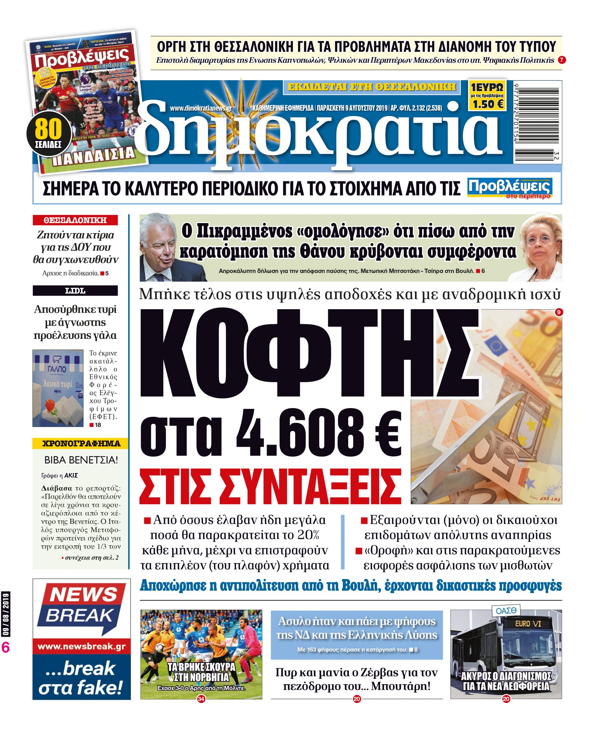 dhb_0908_001_cmyk dhb_0908_001_cmyk