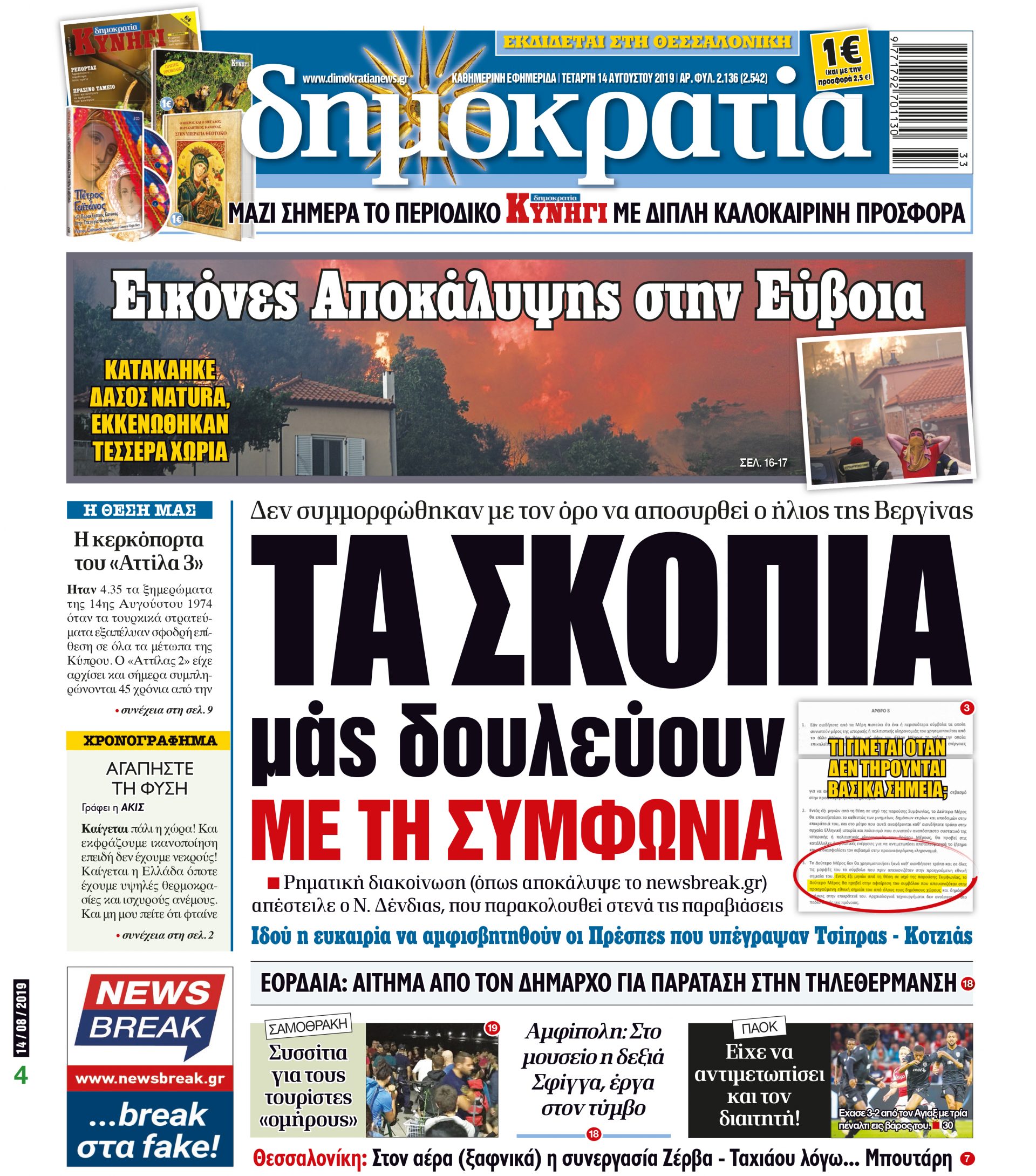 dhb_1408_001_cmyk dhb_1408_001_cmyk