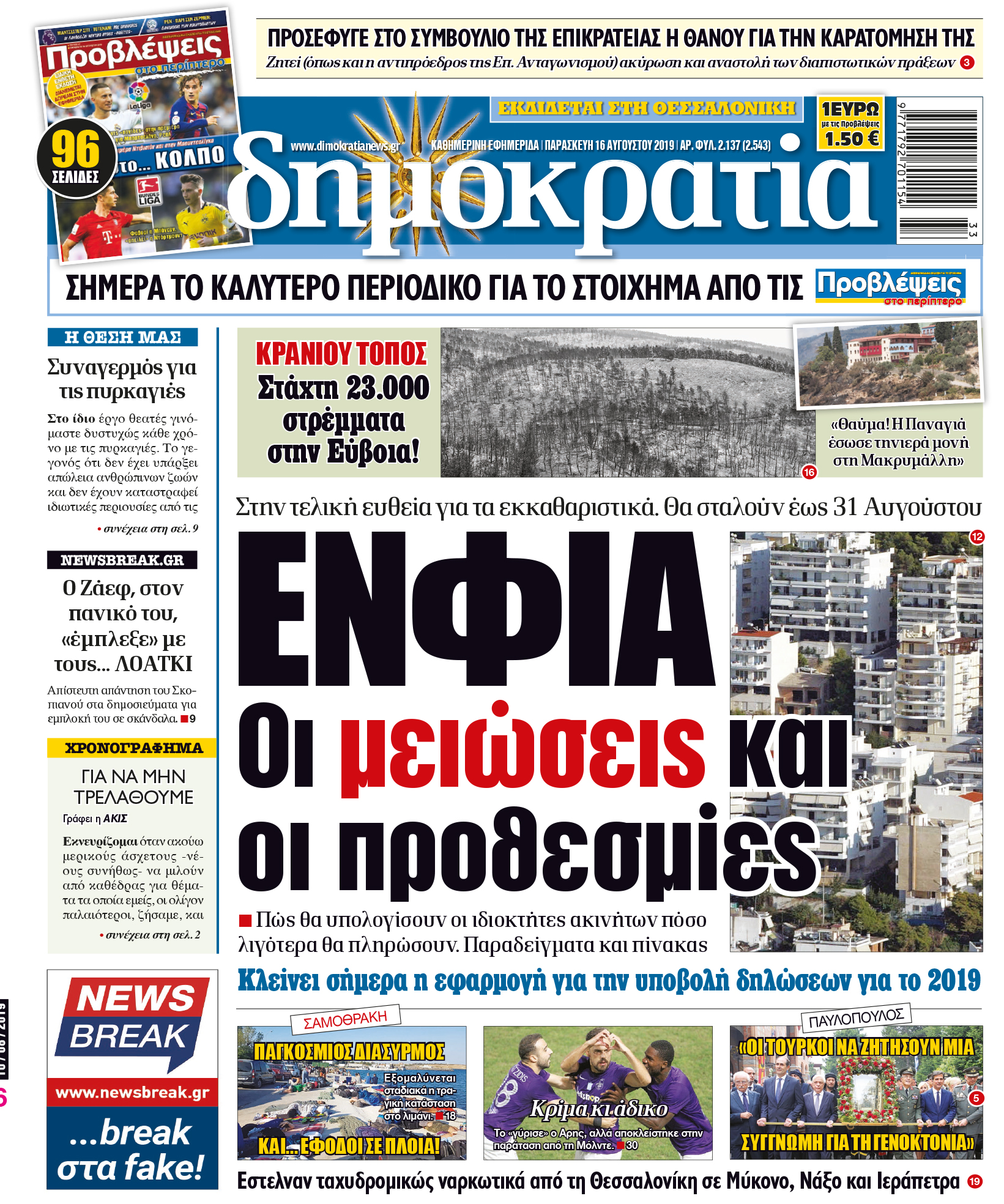 dhb_1608_001_cmyk dhb_1608_001_cmyk