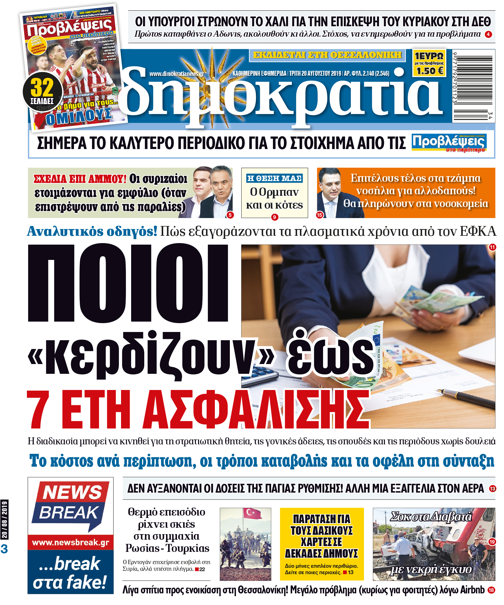 dhb_2008_001_cmyk dhb_2008_001_cmyk