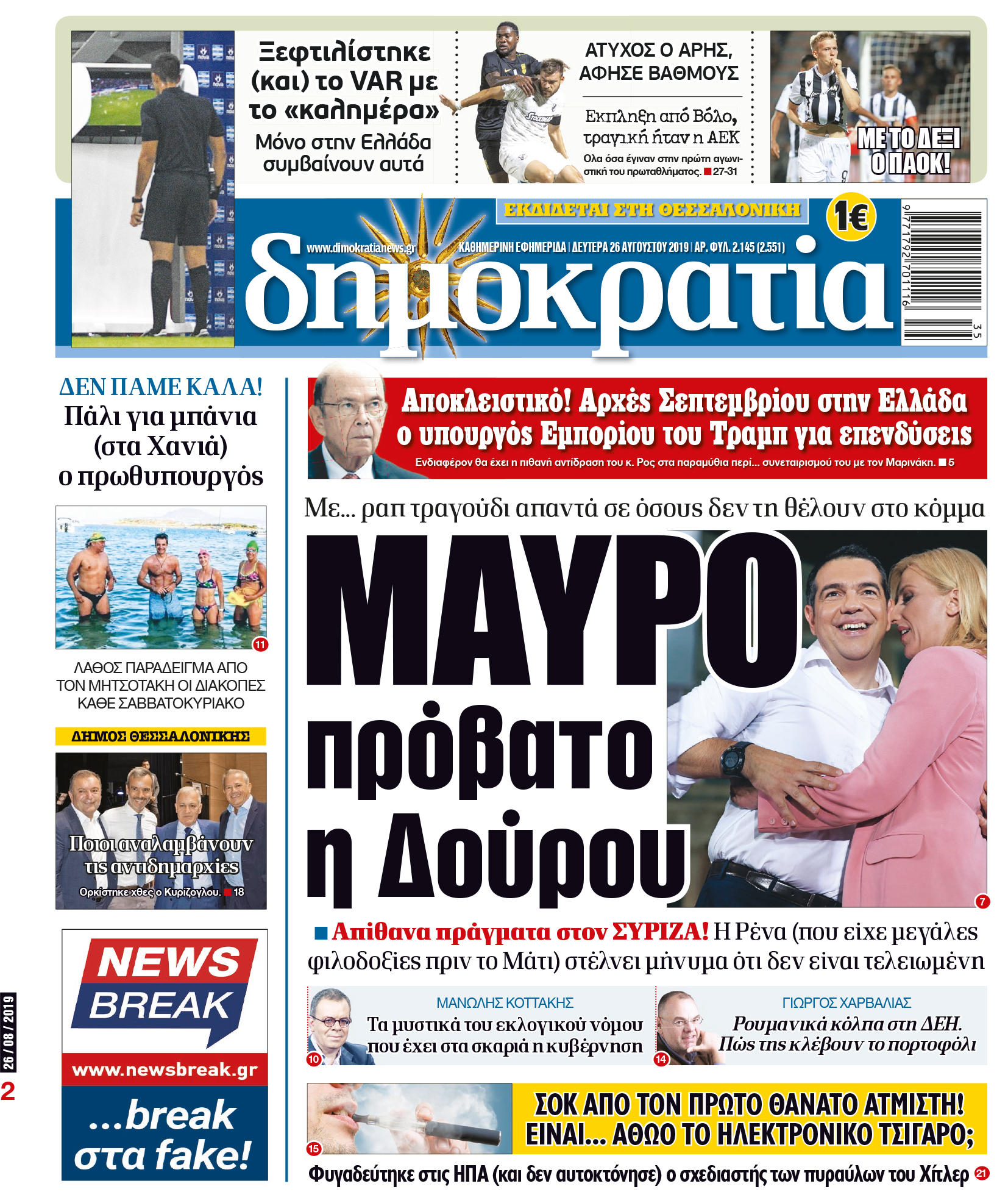 dhb_2608_001_cmyk dhb_2608_001_cmyk