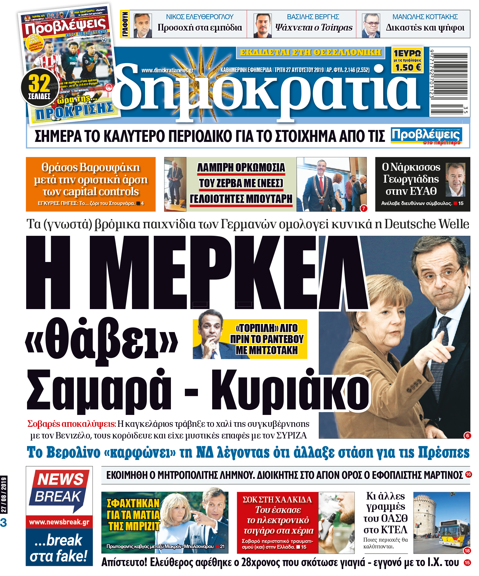 dhb_2708_001_cmyk dhb_2708_001_cmyk