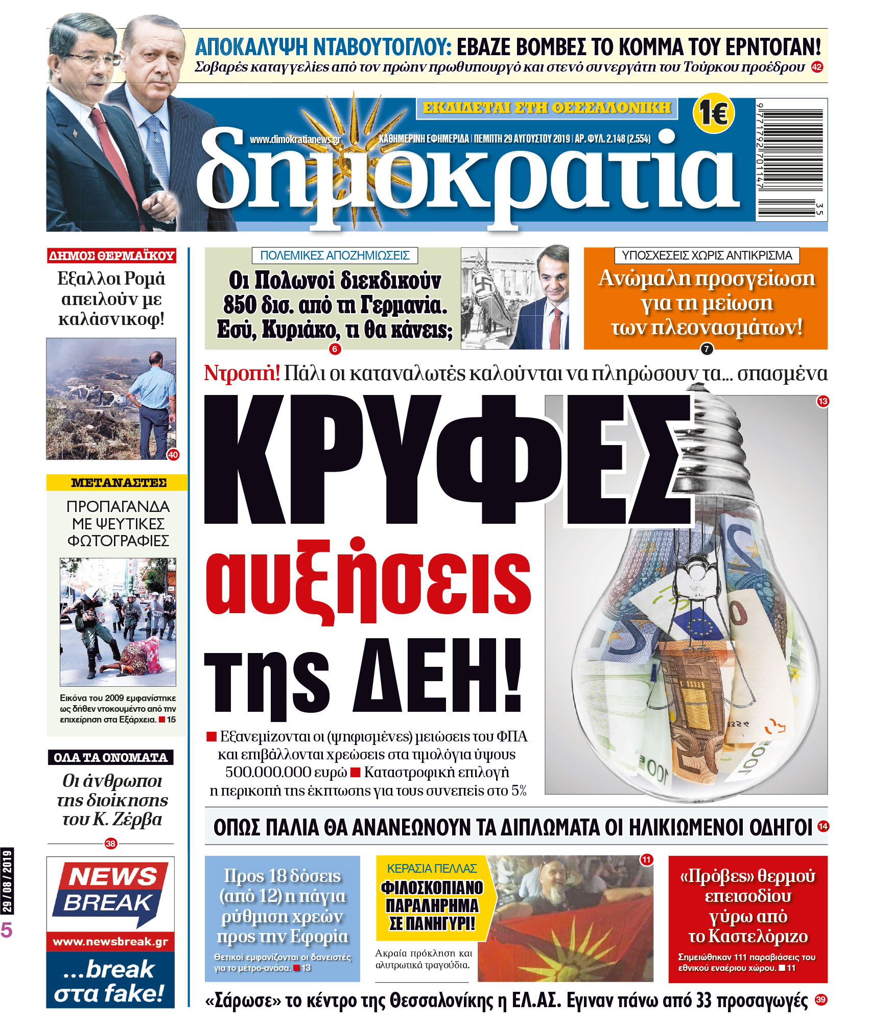 dhb_2908_001_cmyk dhb_2908_001_cmyk