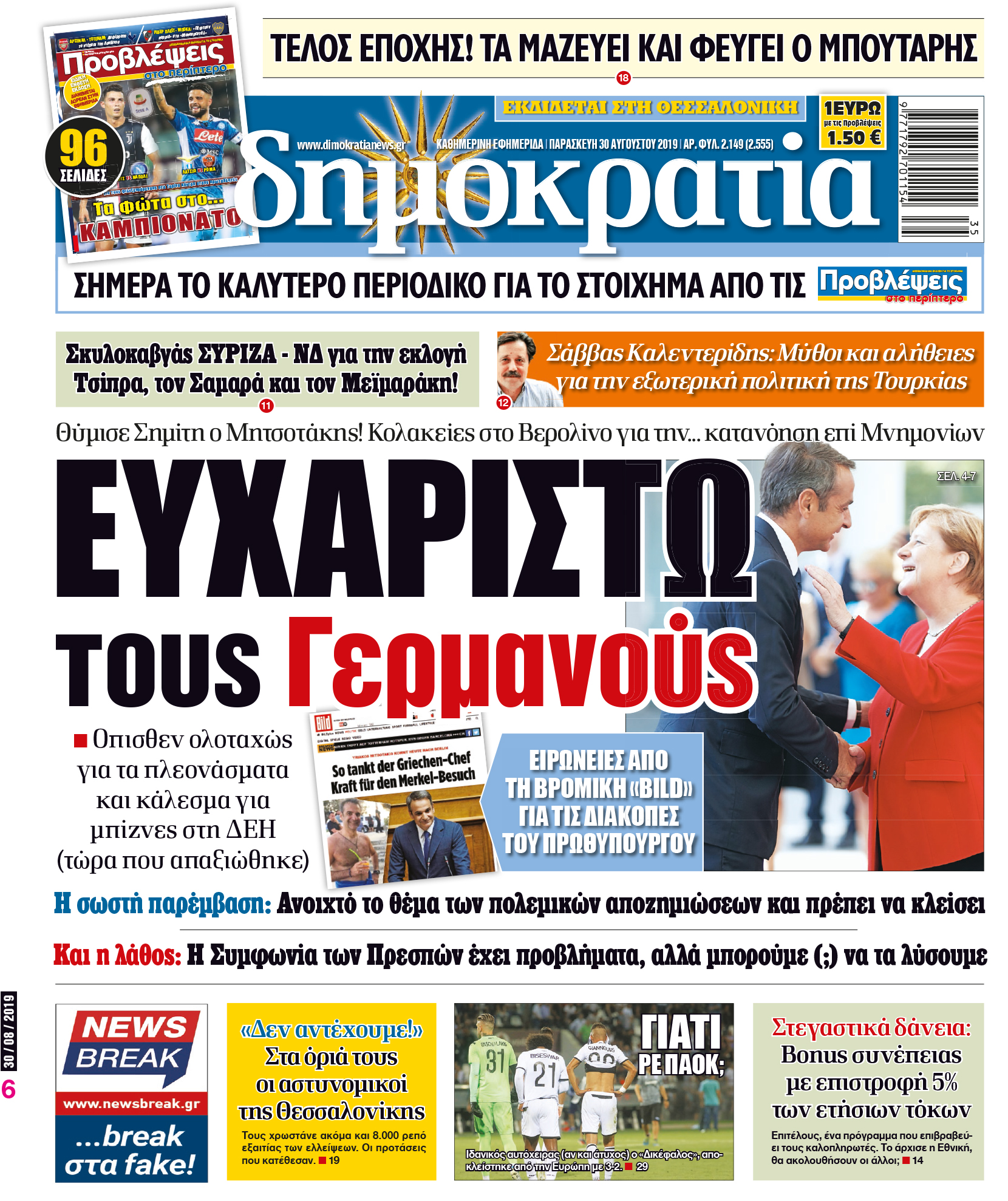 dhb_3008_001_cmyk dhb_3008_001_cmyk