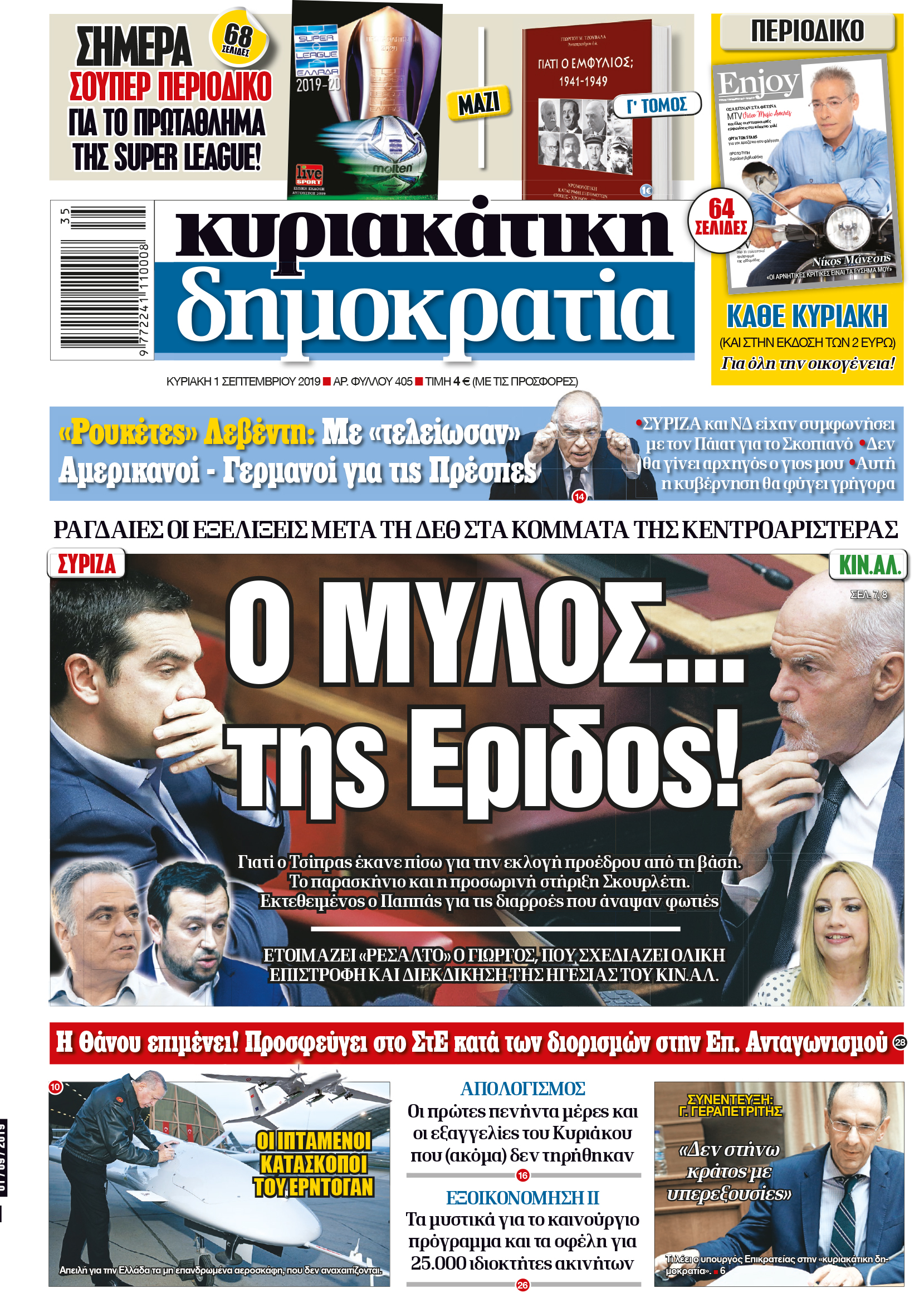 dhk_0109_001_cmyk dhk_0109_001_cmyk