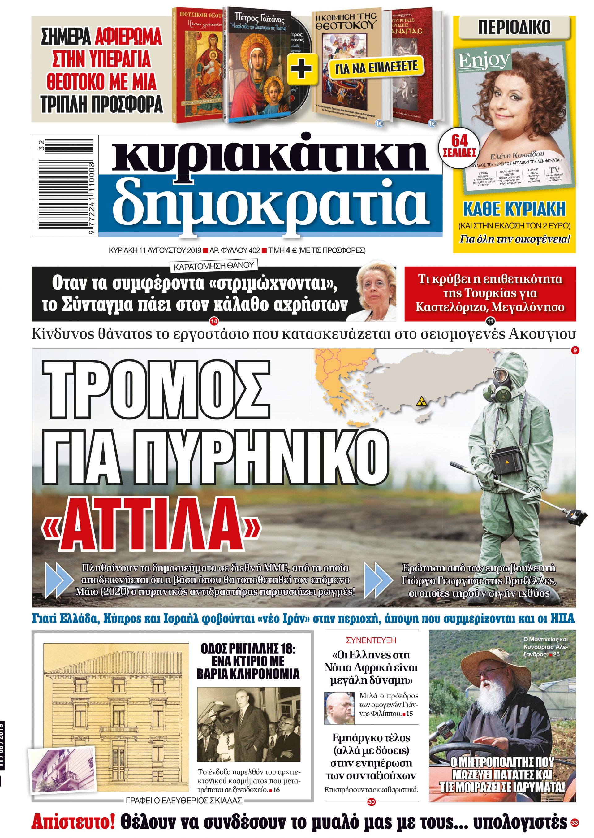 dhk_1108_001_cmyk dhk_1108_001_cmyk