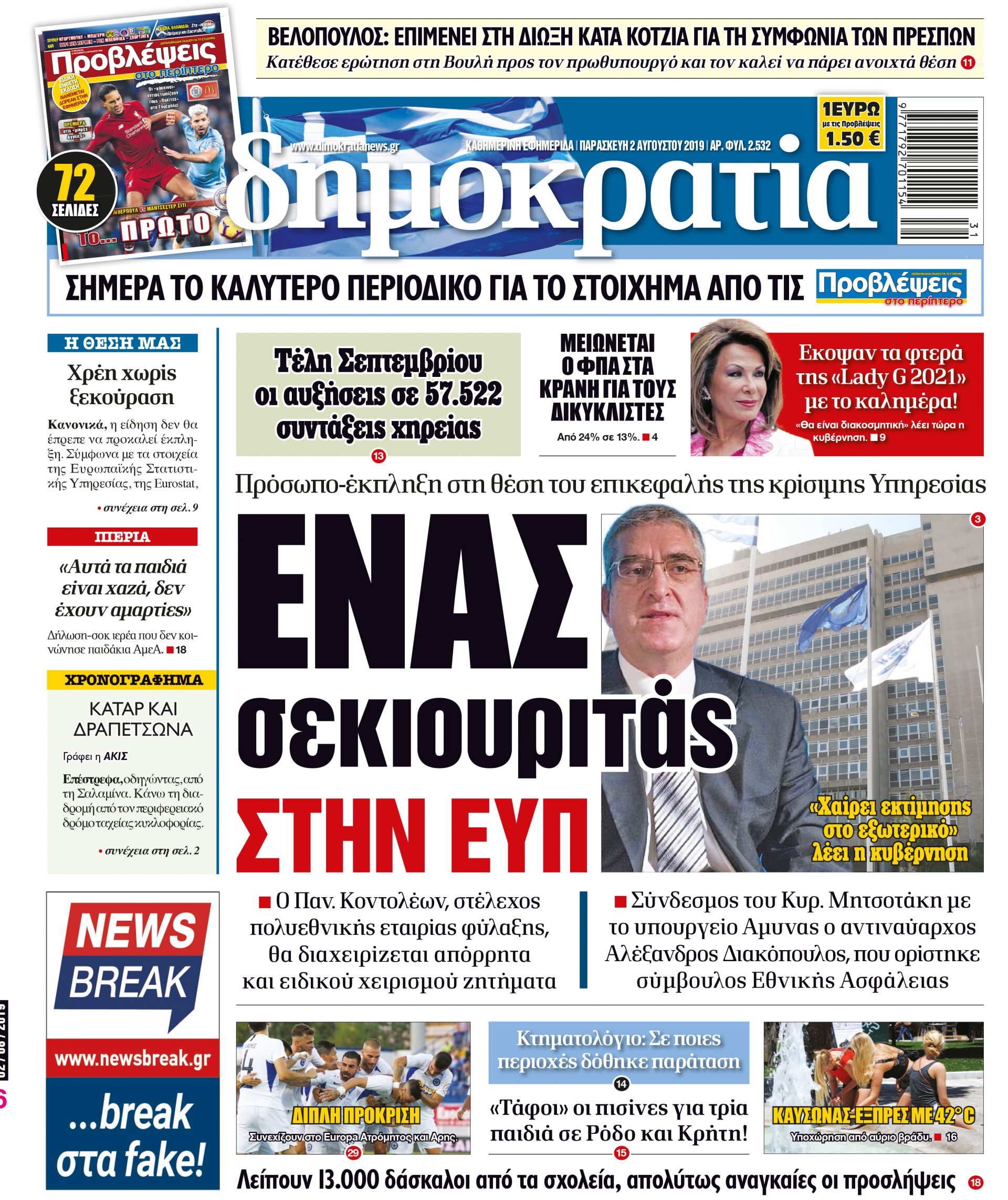 dht_0208_001_cmyk dht_0208_001_cmyk